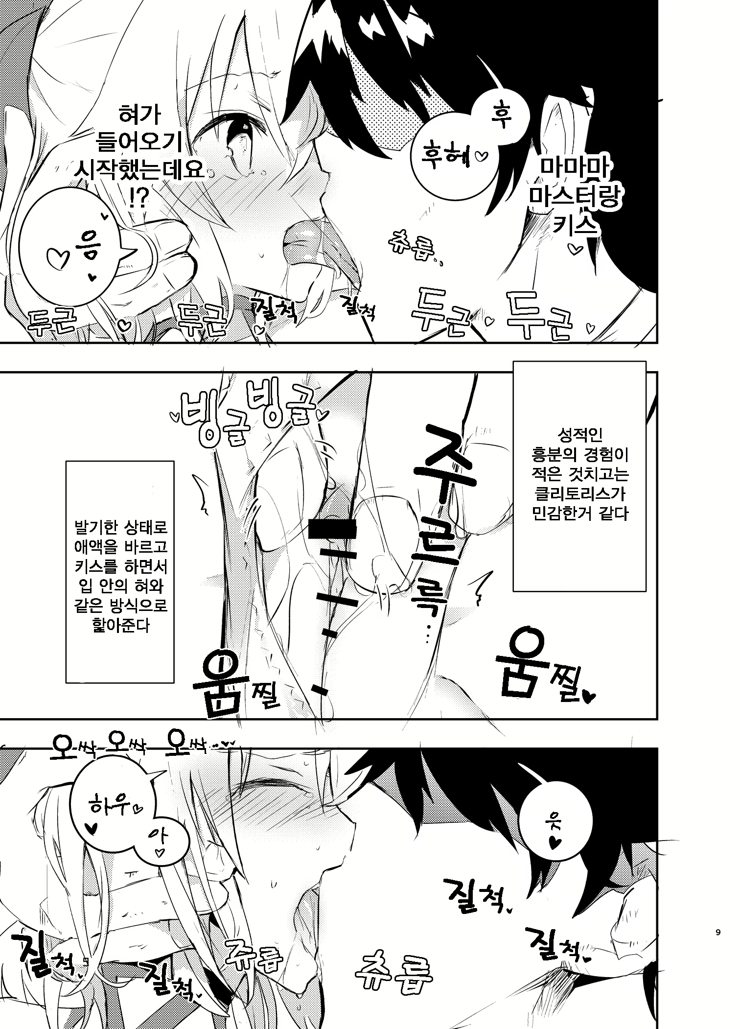 Content 1594195 - 10 페이지