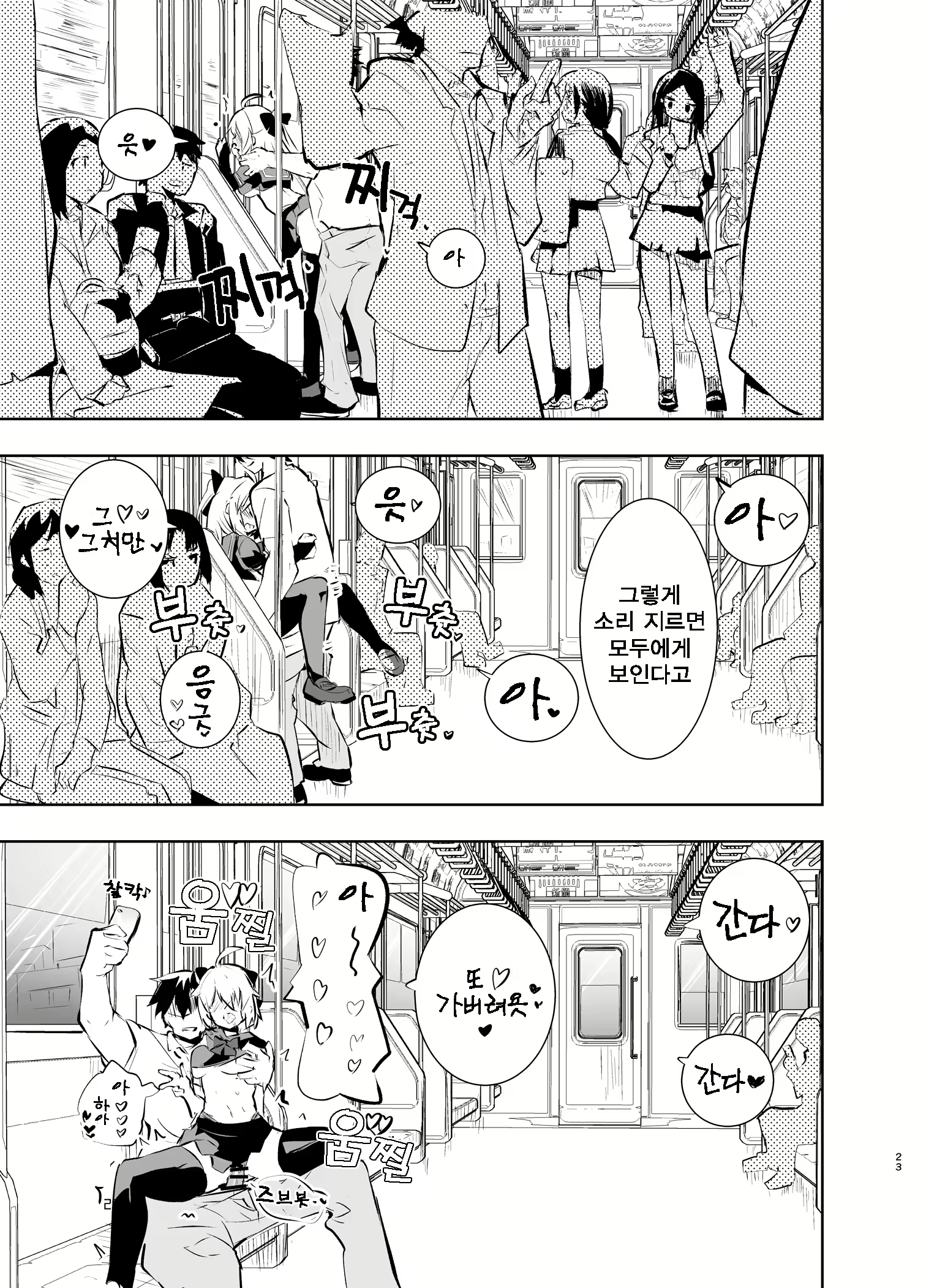 Content 1594195 - 24 페이지