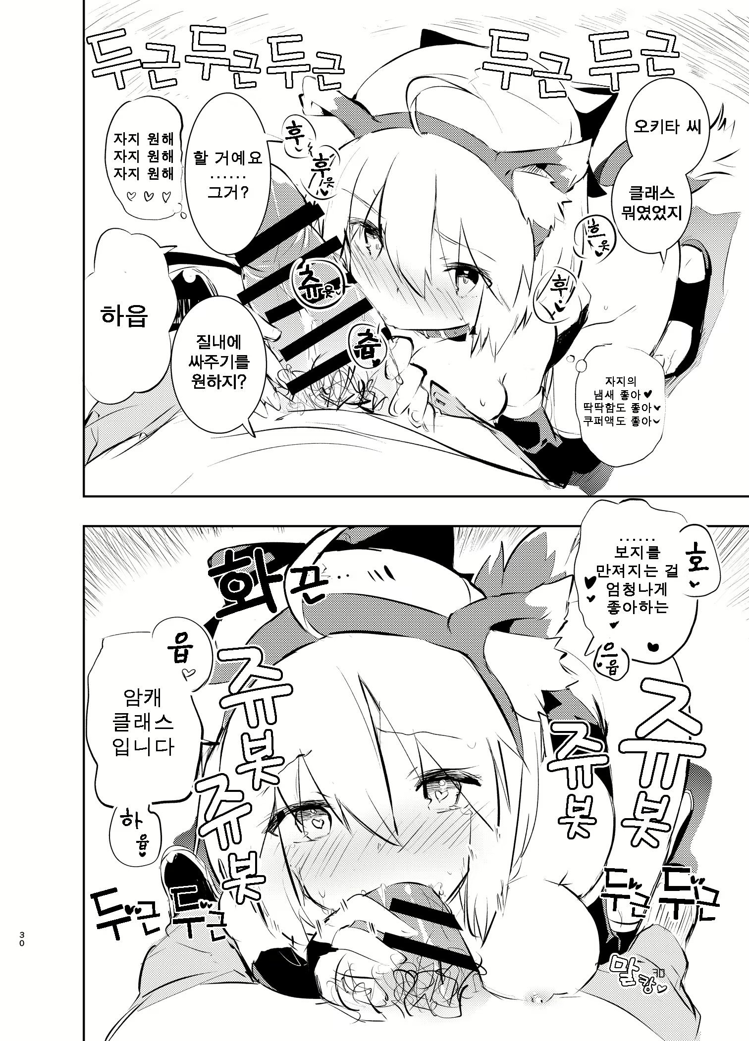 Content 1594195 - 31 페이지