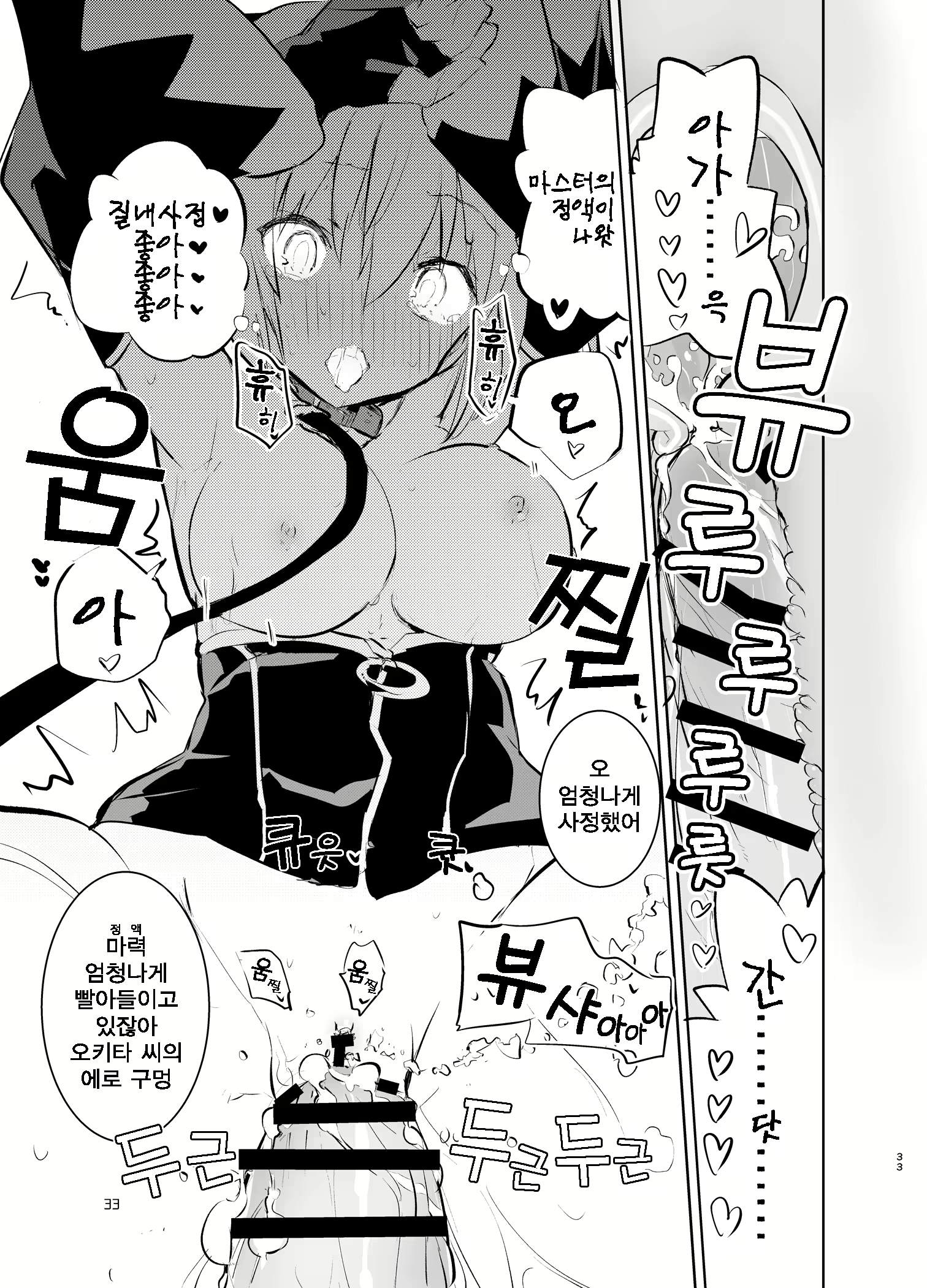 Content 1594195 - 34 페이지