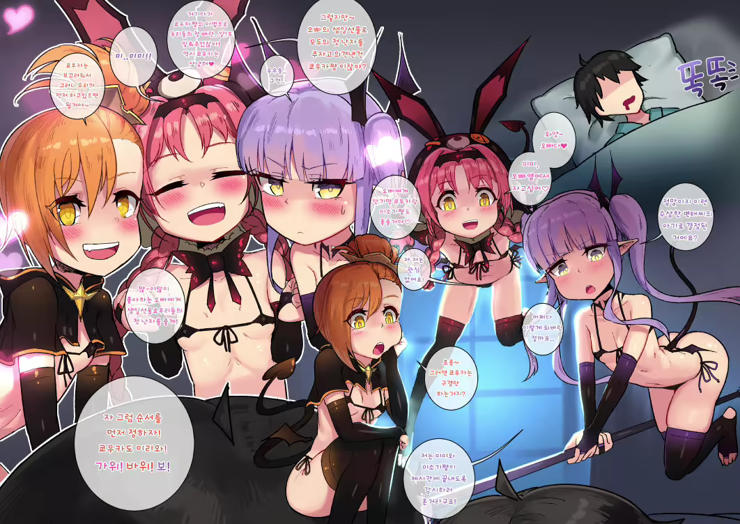 Content 1594292 - 2 페이지