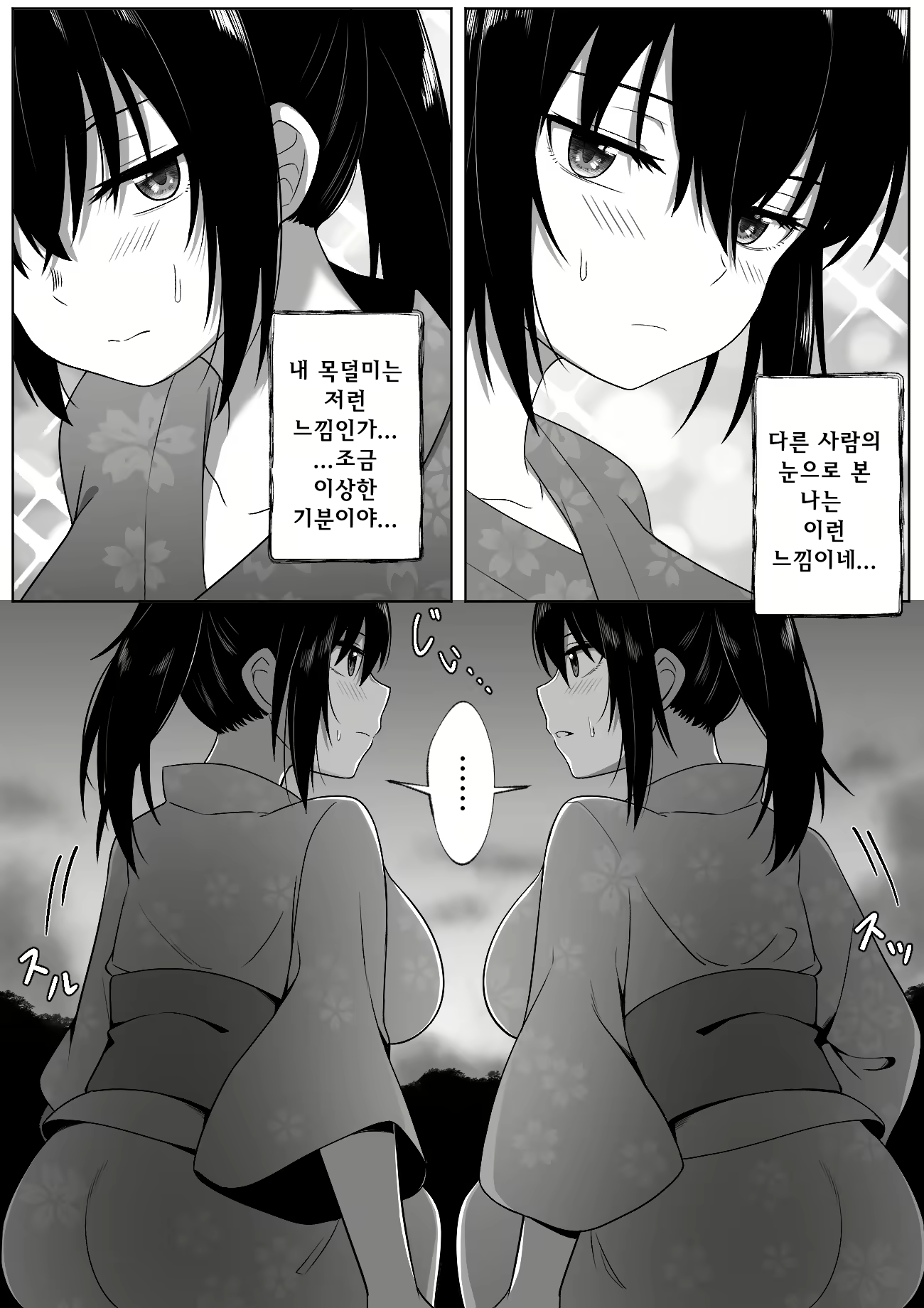 Content 1594335 - 10 페이지