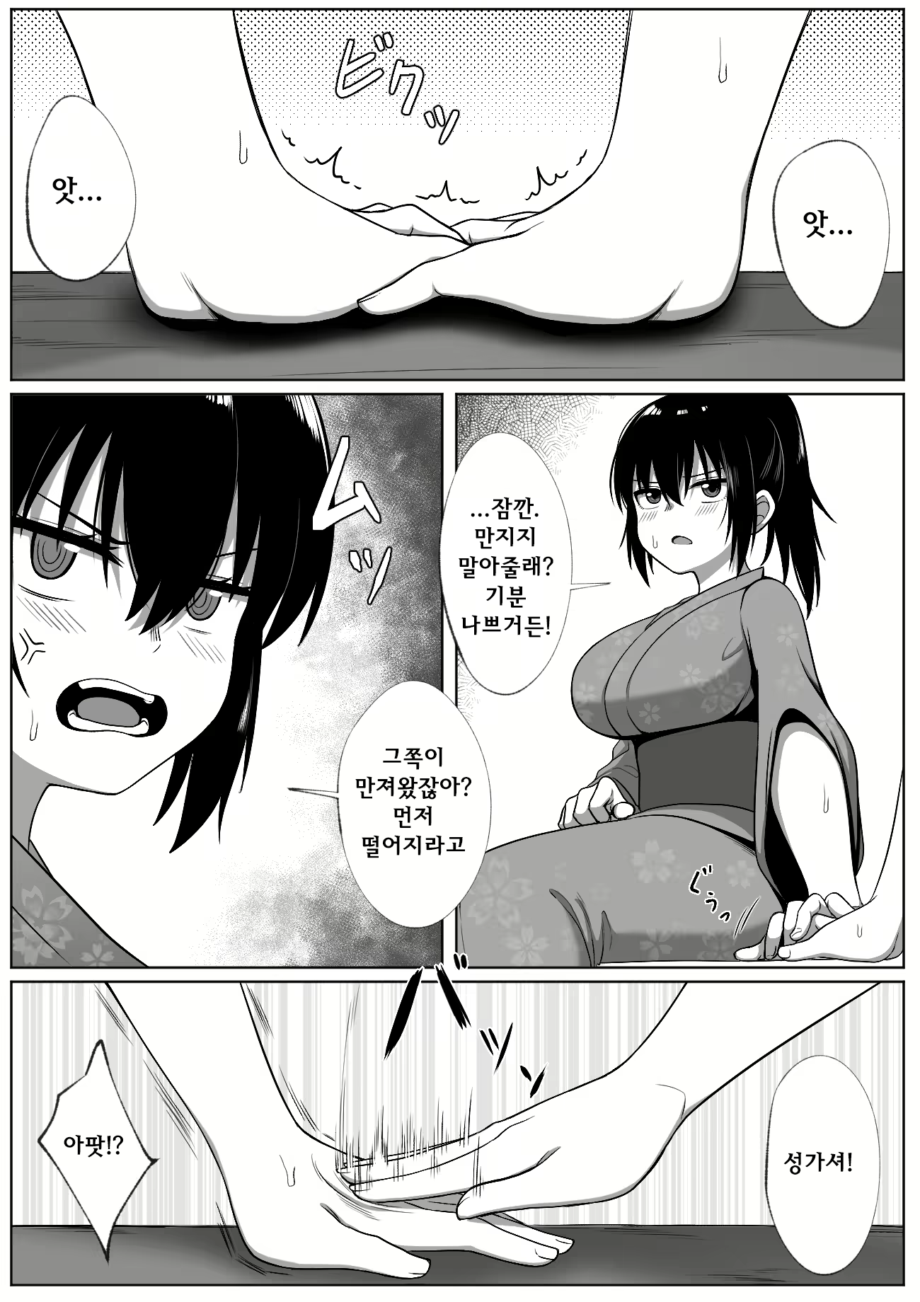 Content 1594335 - 11 페이지