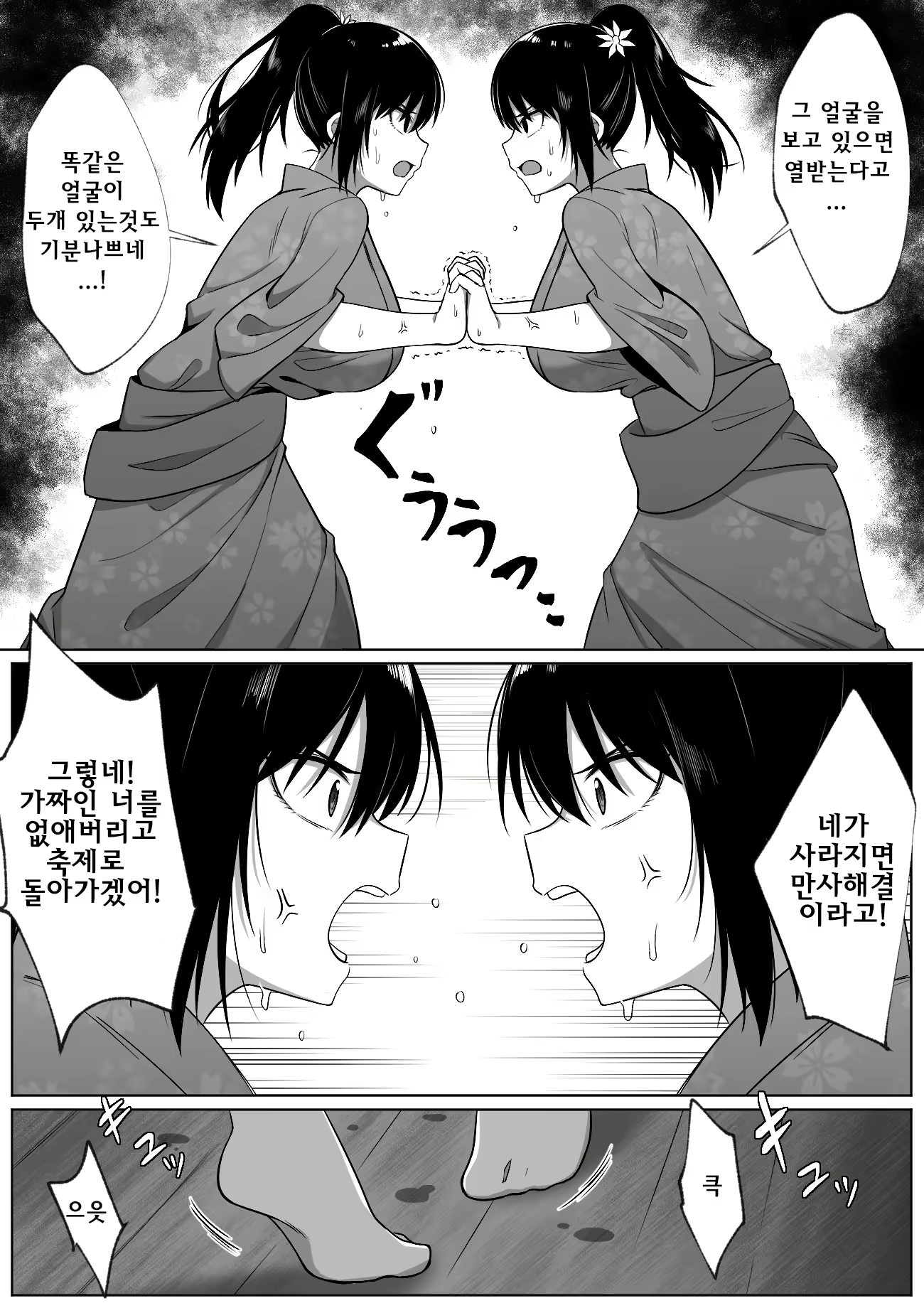 Content 1594335 - 13 페이지