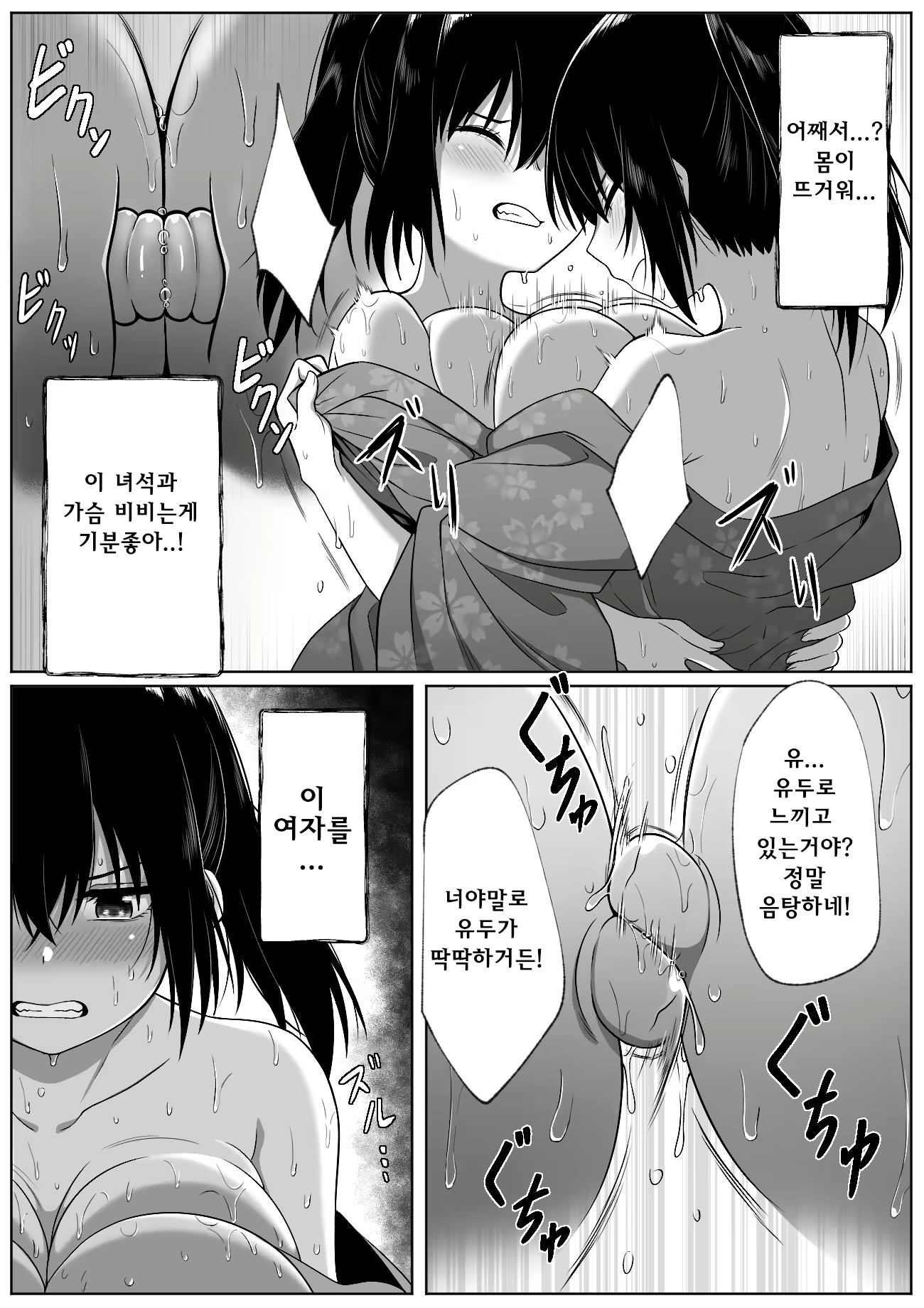 Content 1594335 - 15 페이지