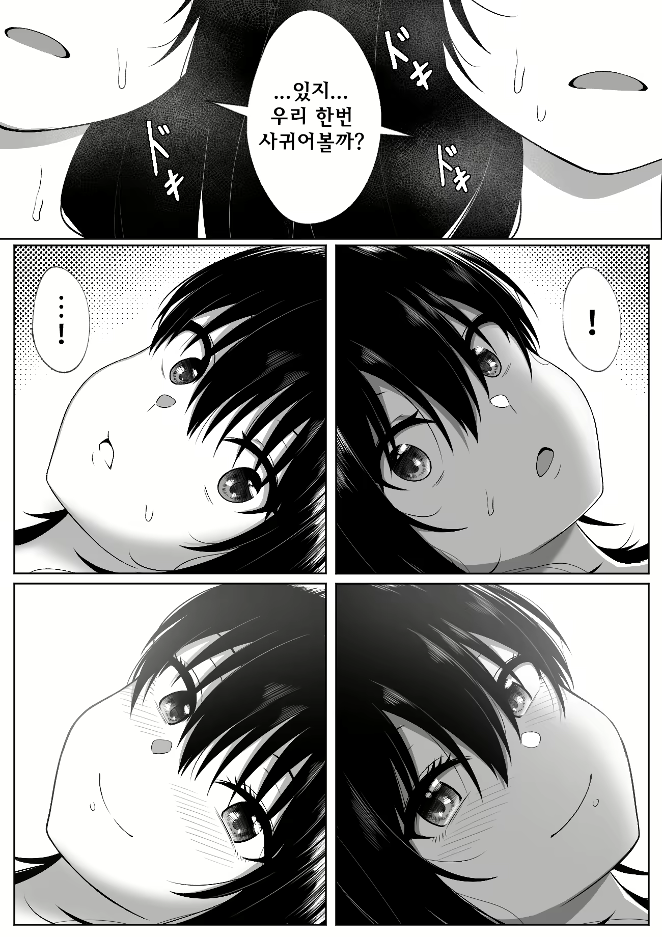 Content 1594335 - 24 페이지