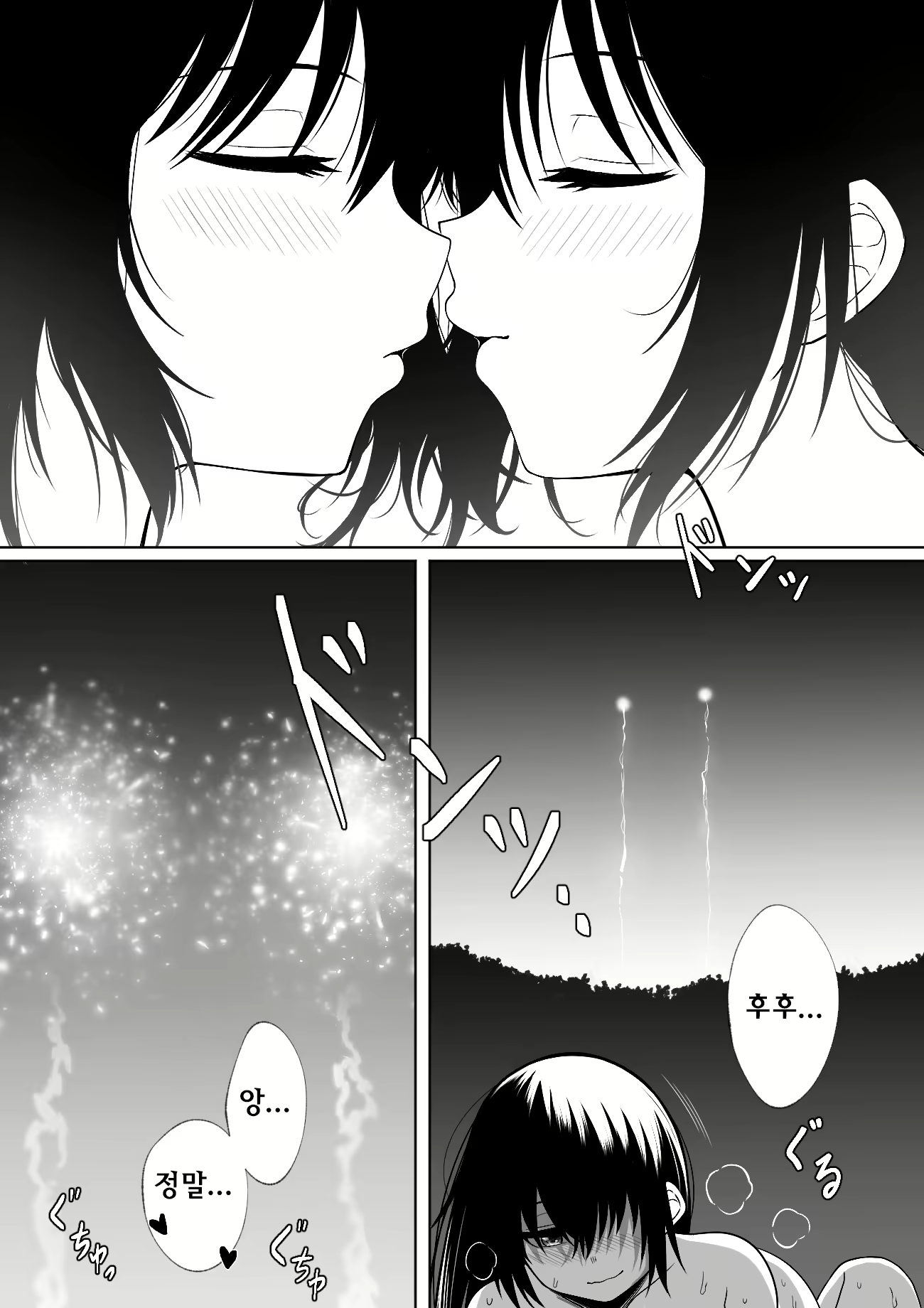 Content 1594335 - 25 페이지