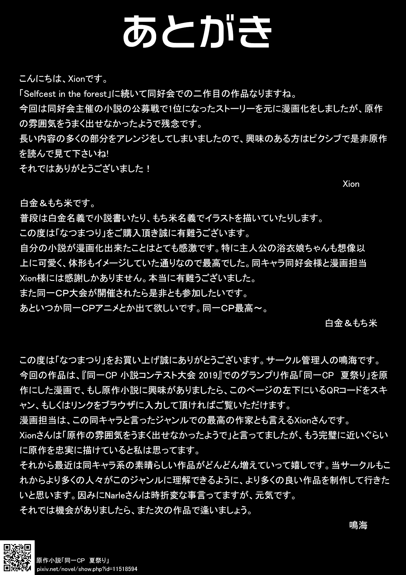 Content 1594335 - 26 페이지