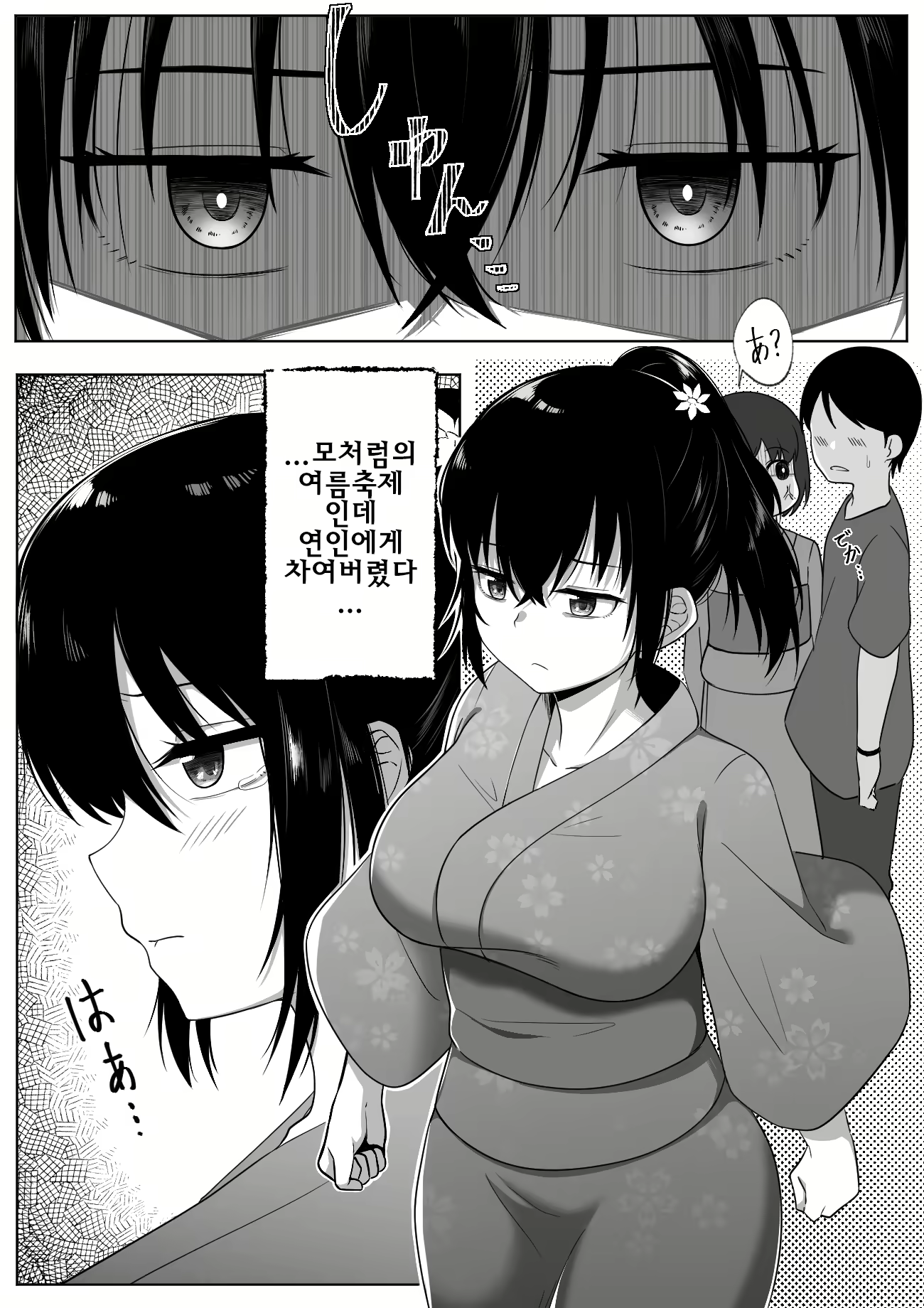 Content 1594335 - 3 페이지