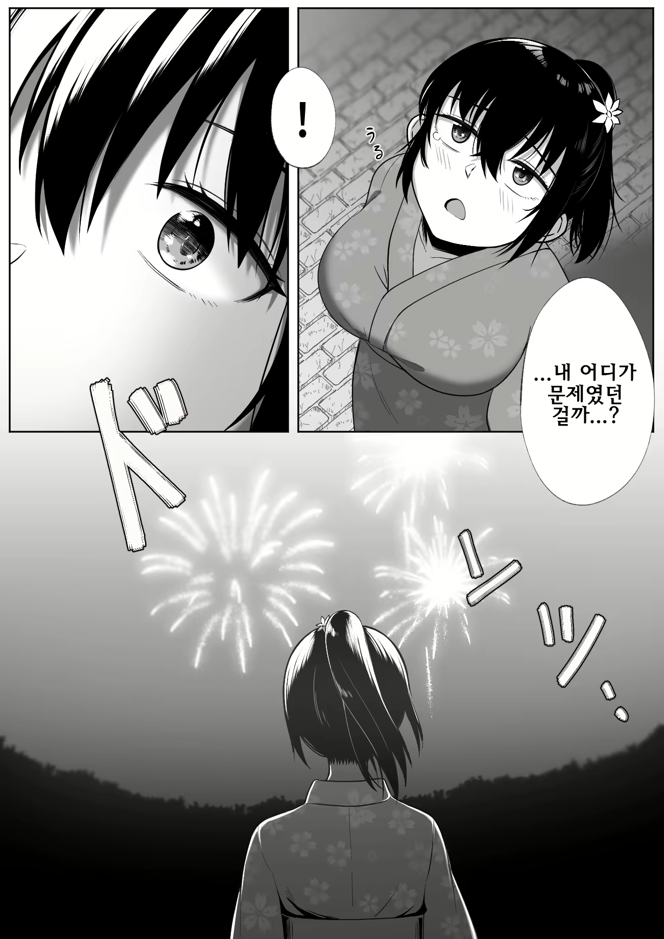Content 1594335 - 4 페이지