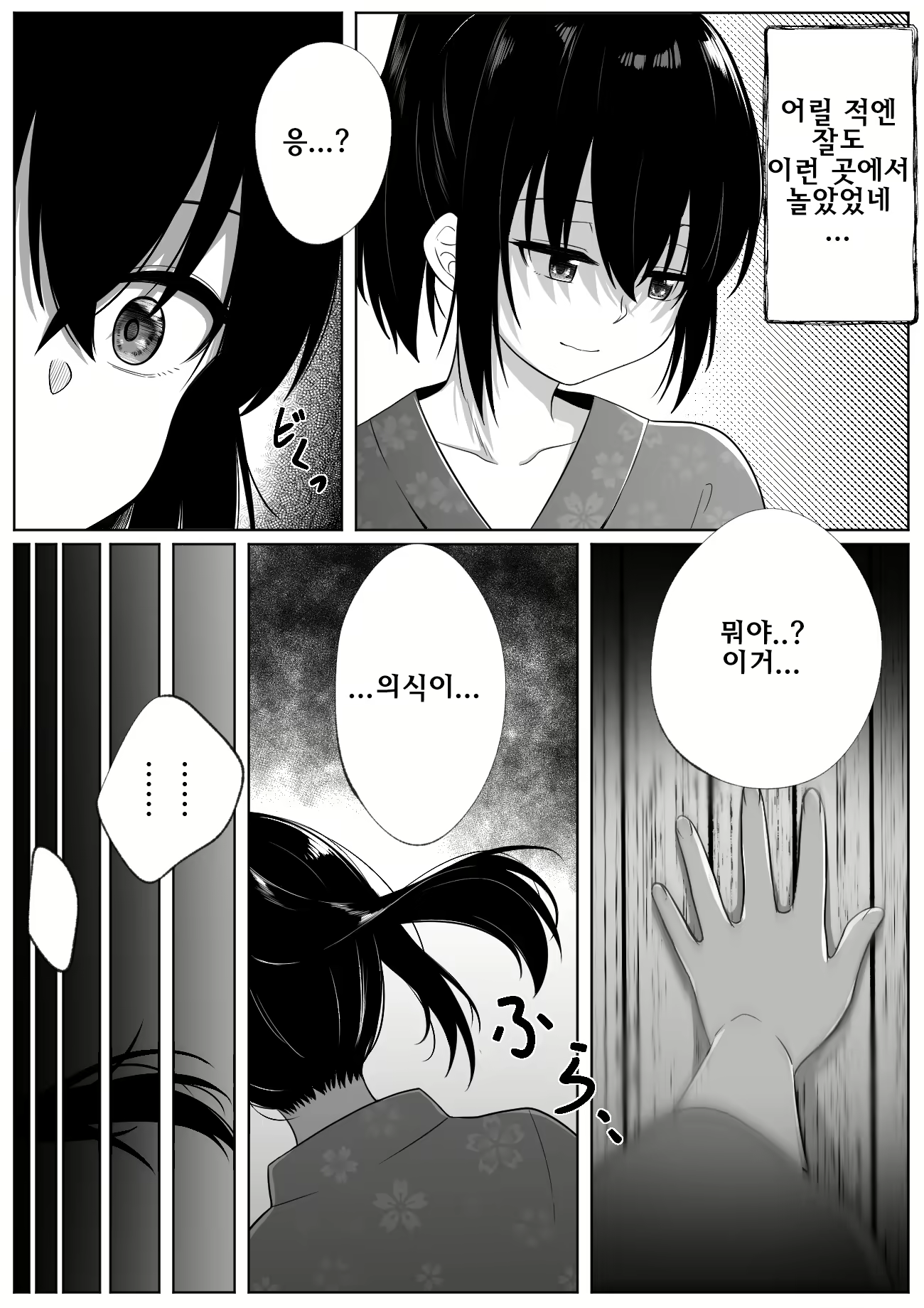 Content 1594335 - 7 페이지