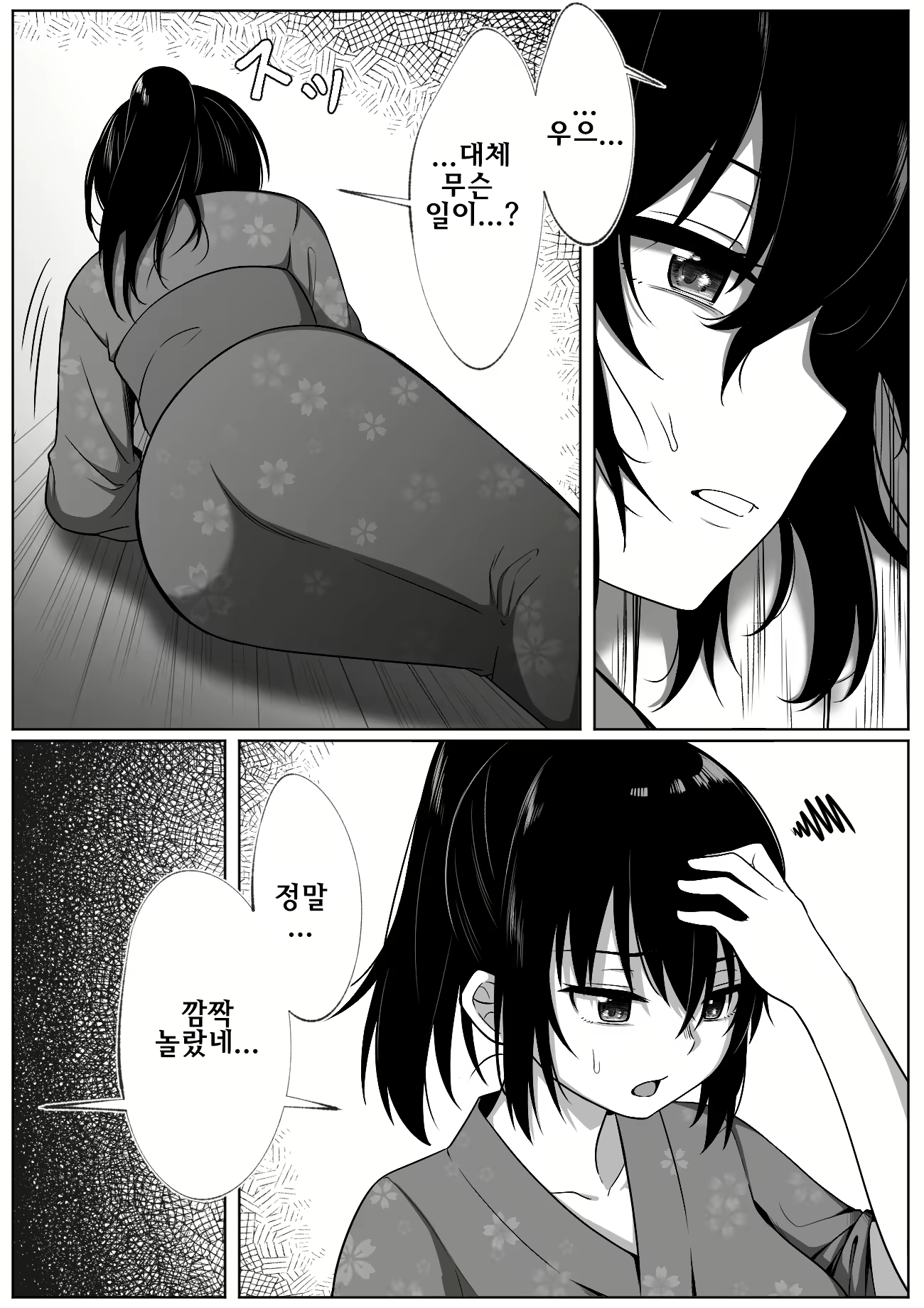 Content 1594335 - 8 페이지