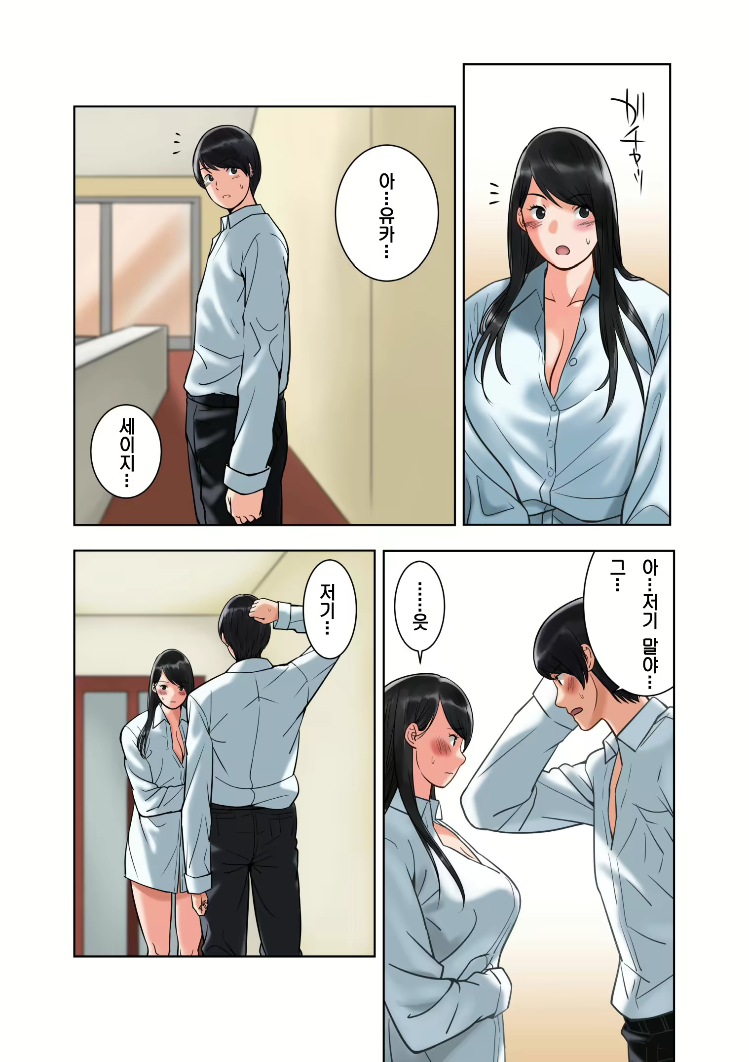 Content 1594376 - 113 페이지