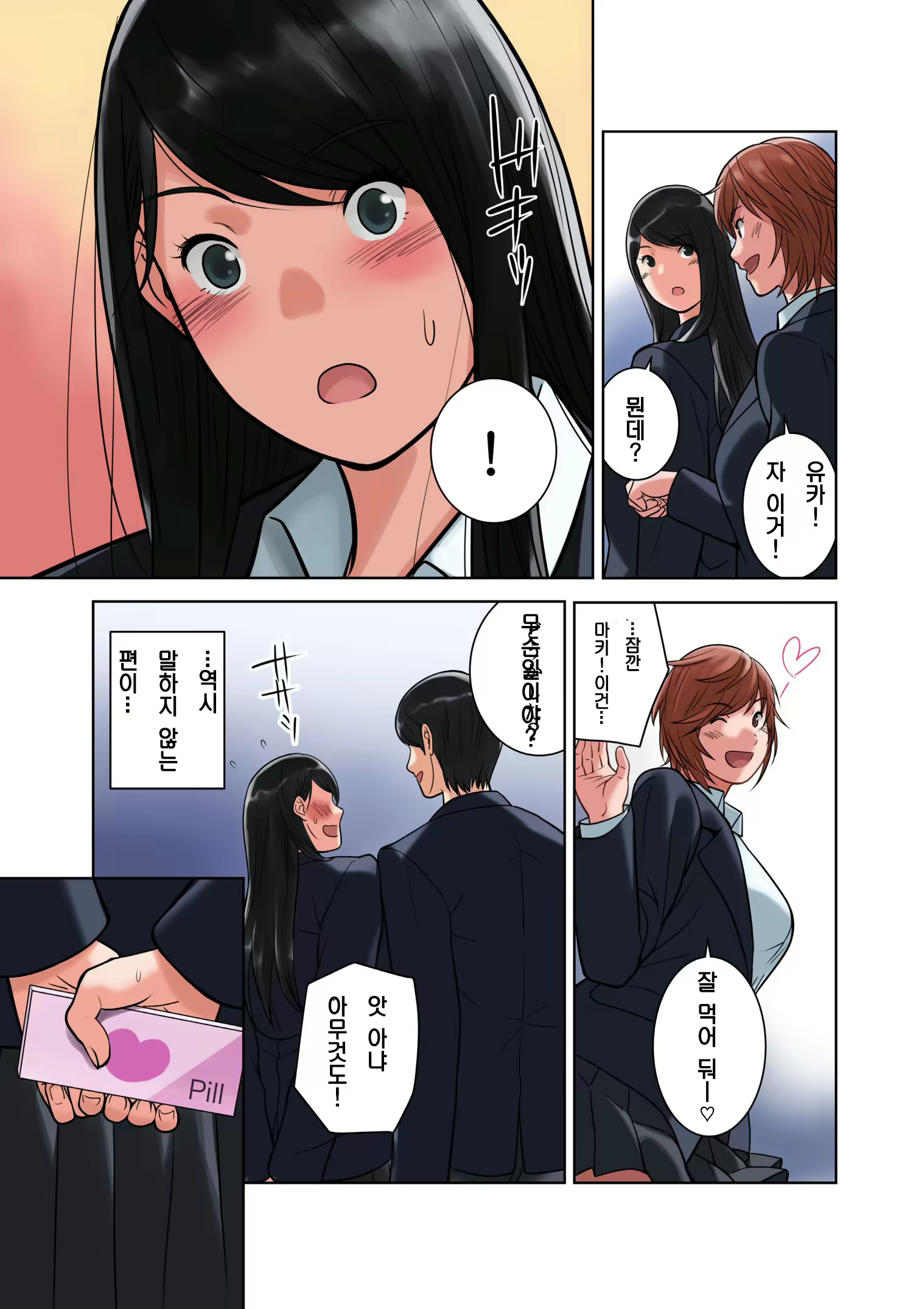 Content 1594376 - 115 페이지