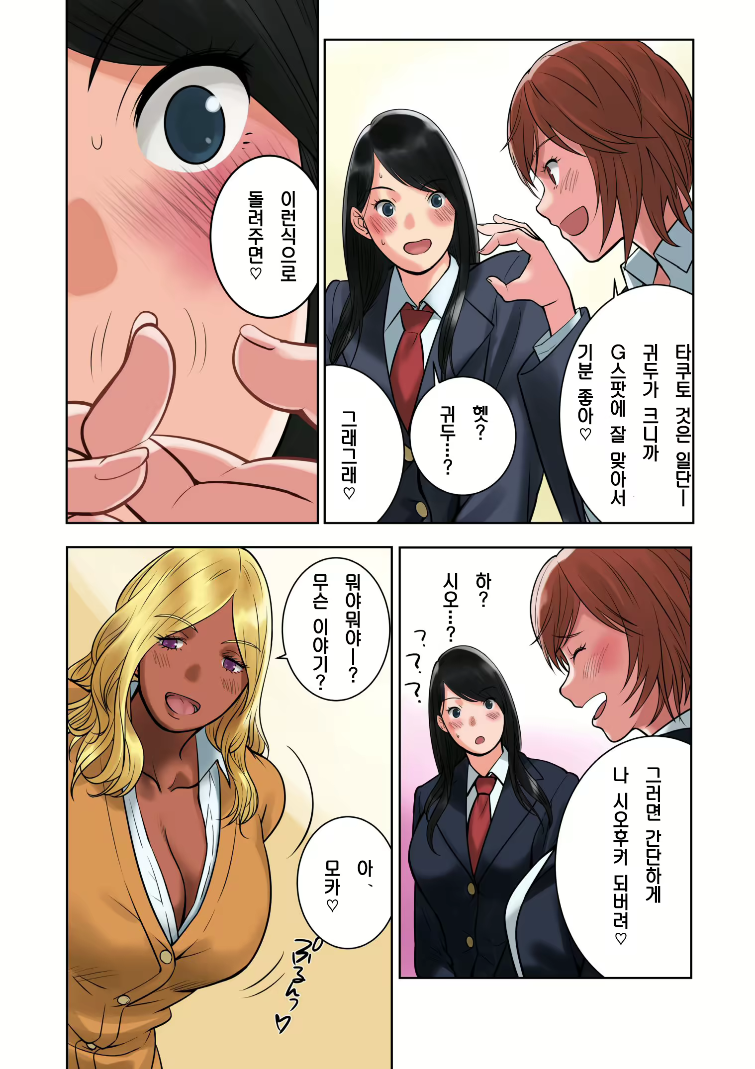 Content 1594376 - 14 페이지