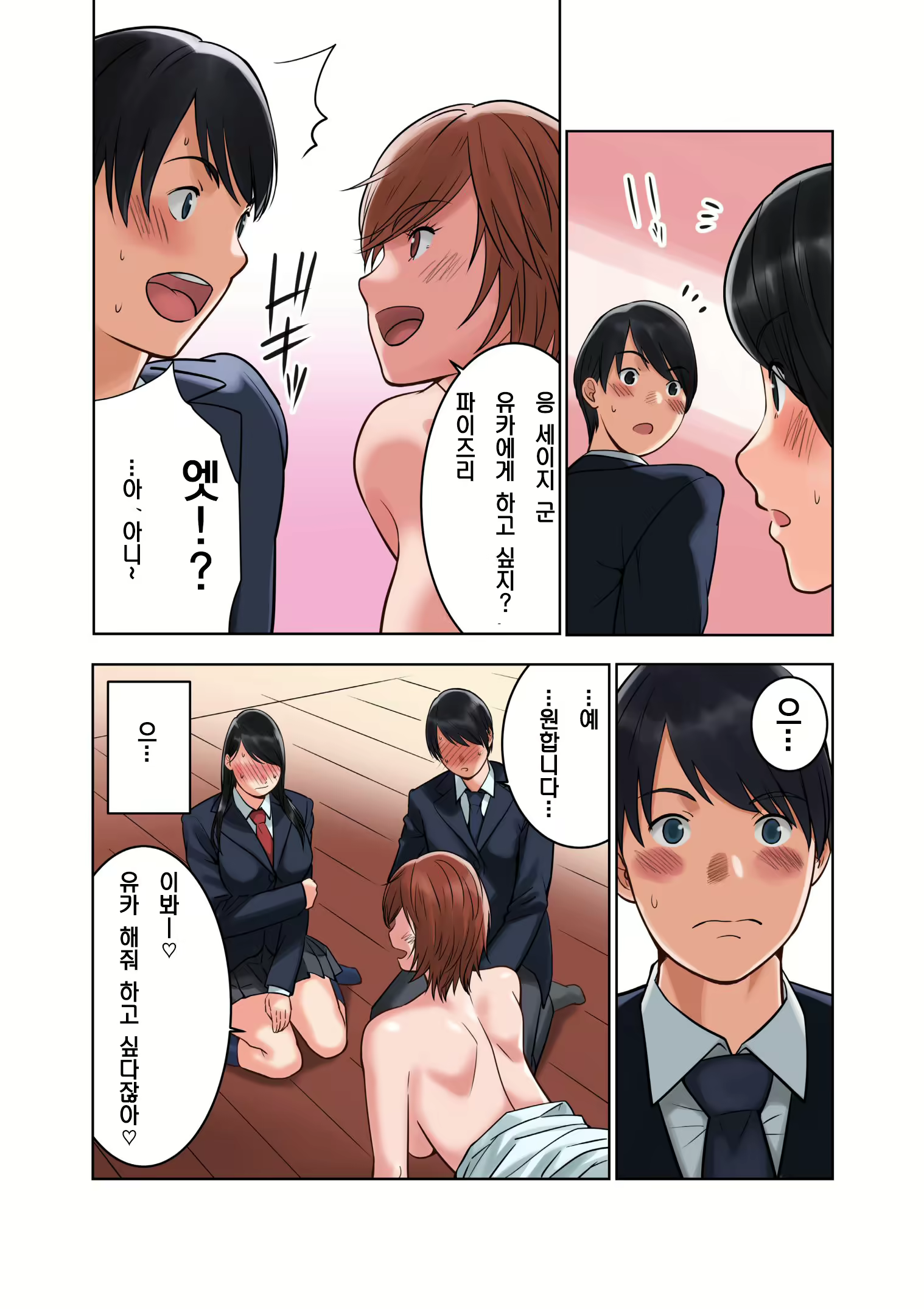 Content 1594376 - 32 페이지