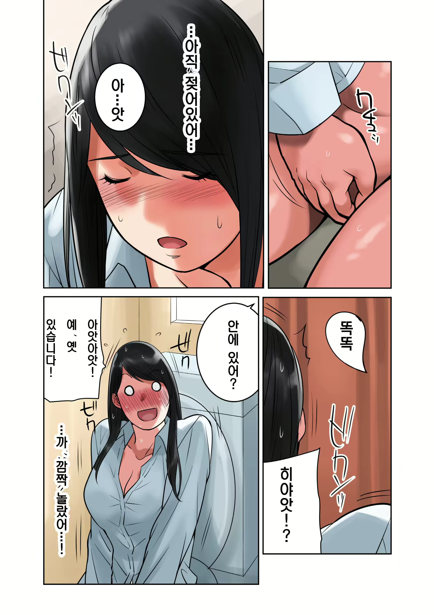 Content 1594376 - 58 페이지