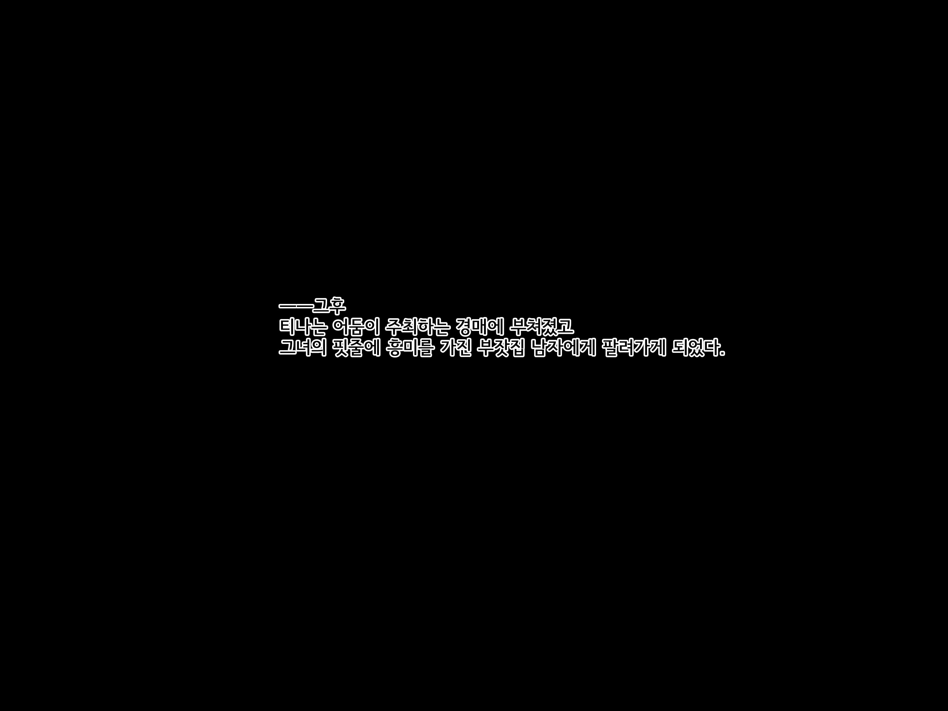 Content 1594468 - 13 페이지