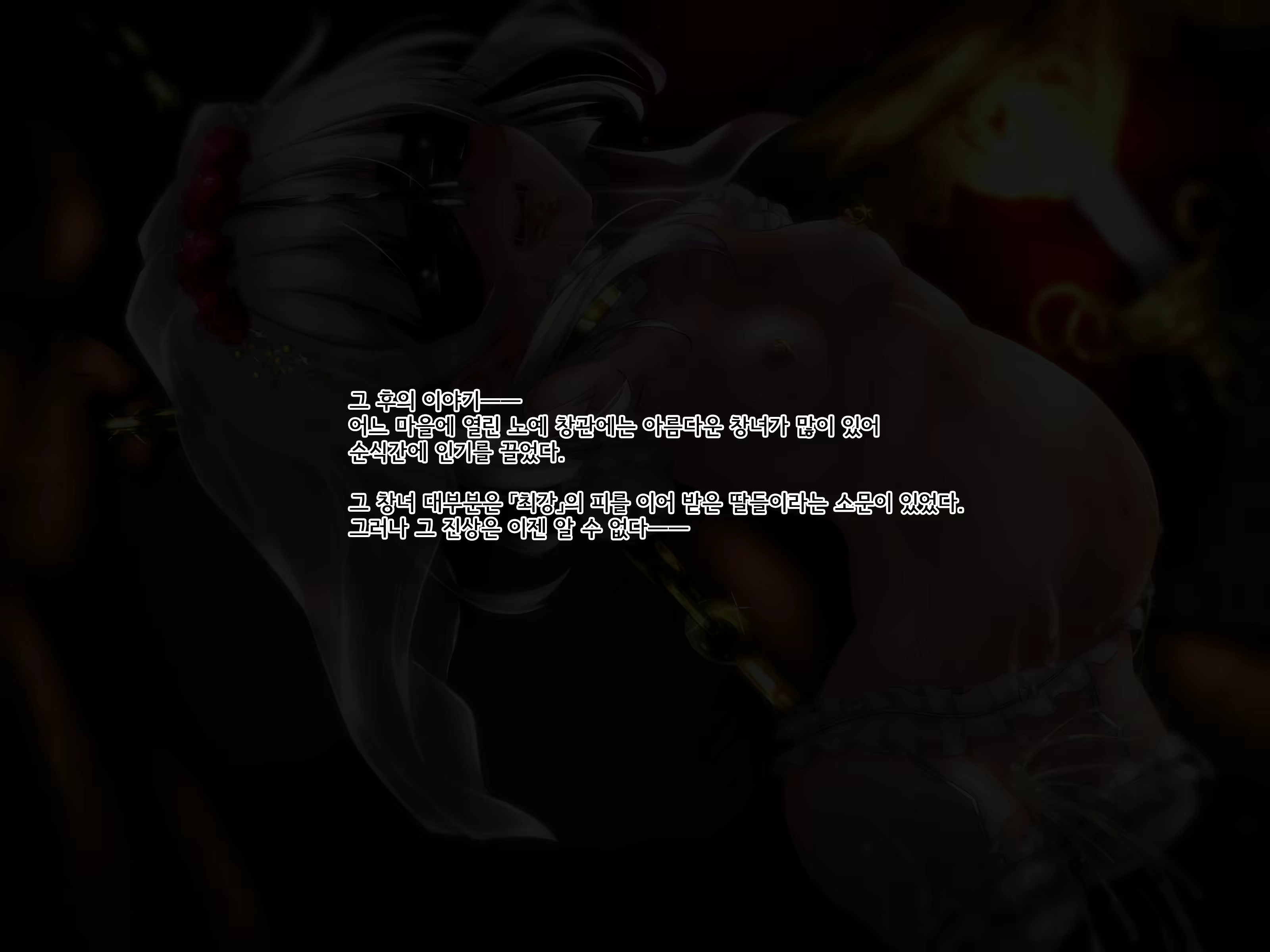 Content 1594468 - 20 페이지