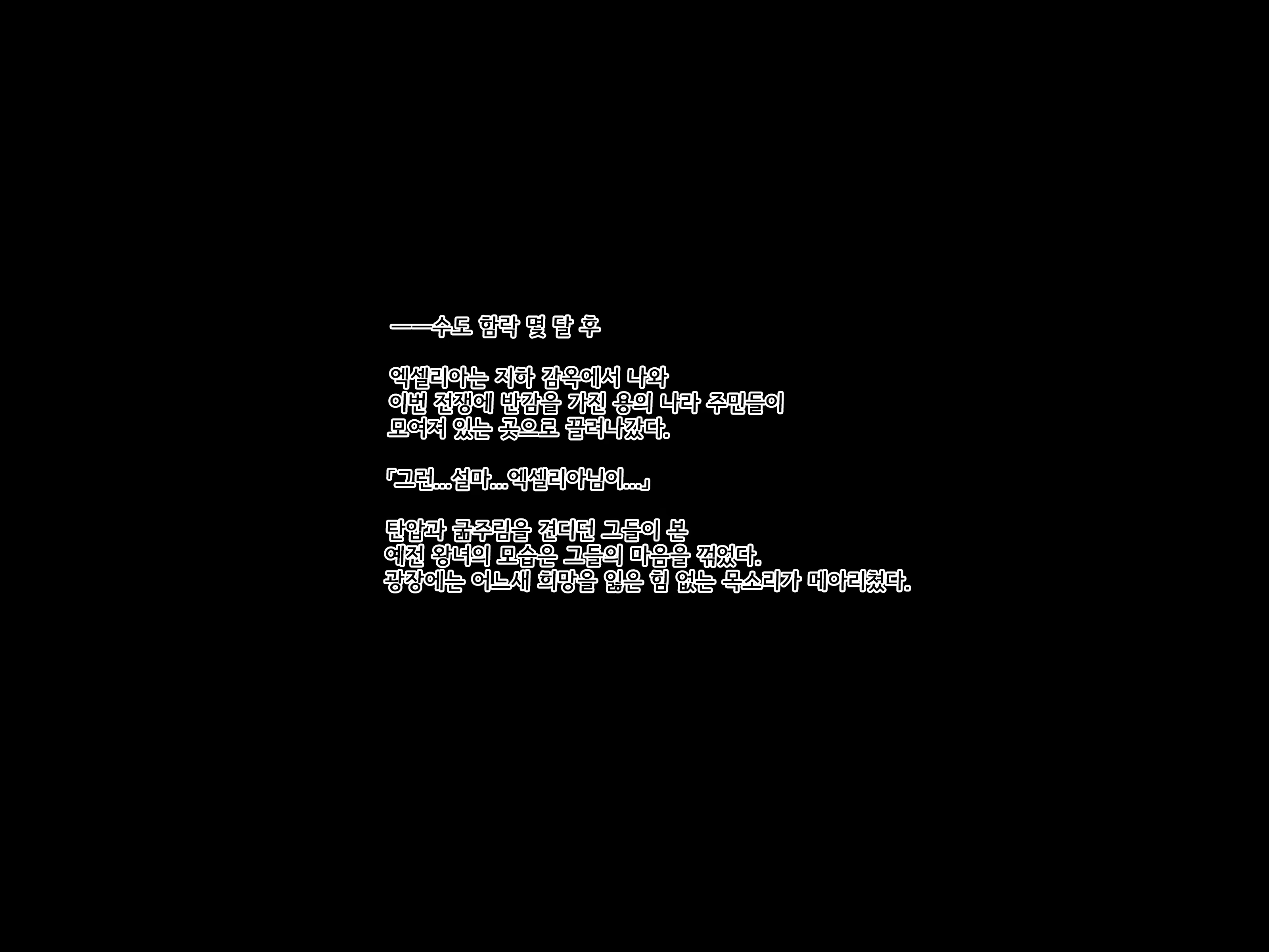 Content 1594468 - 32 페이지