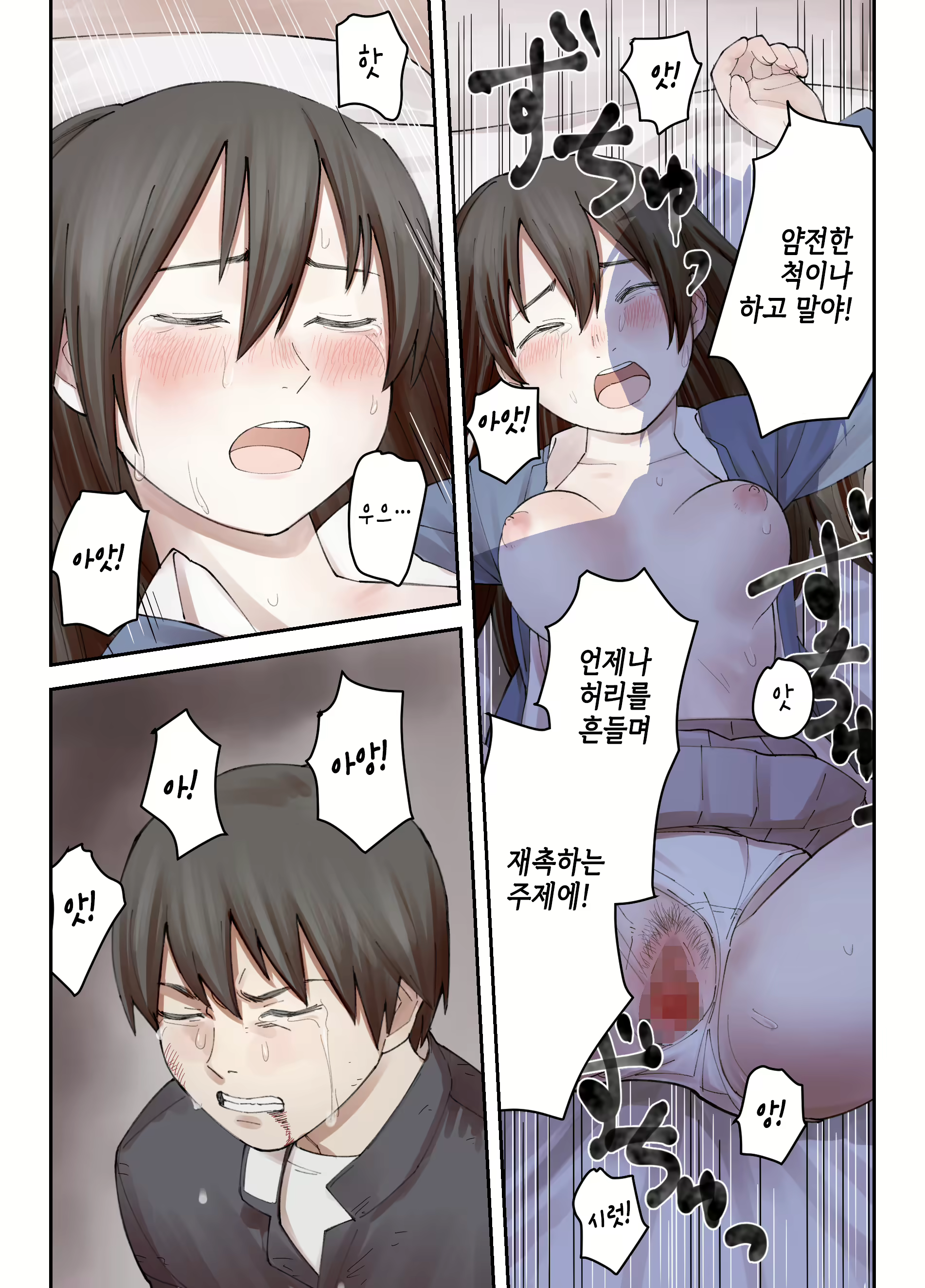Content 1594497 - 26 페이지