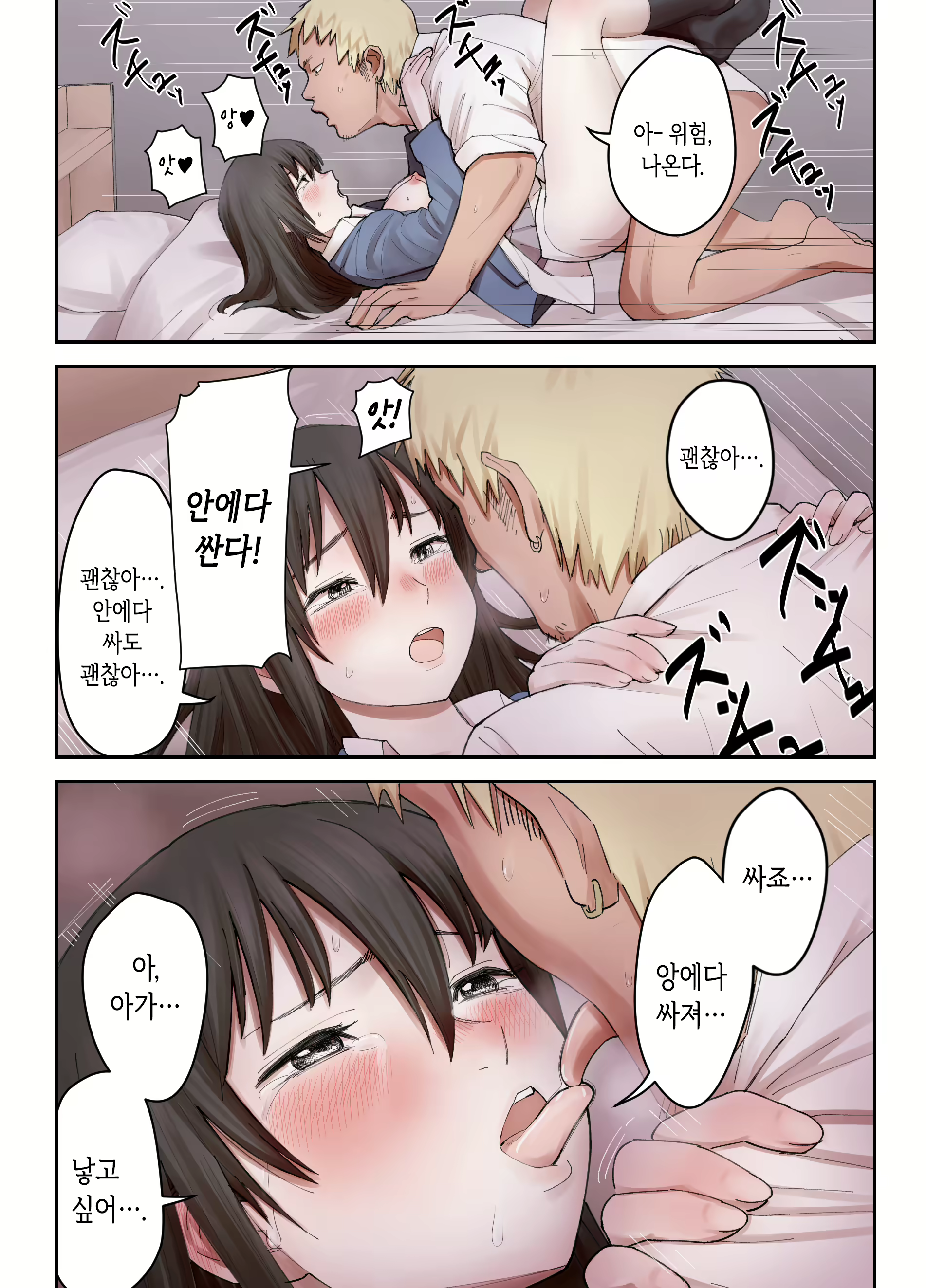 Content 1594497 - 29 페이지