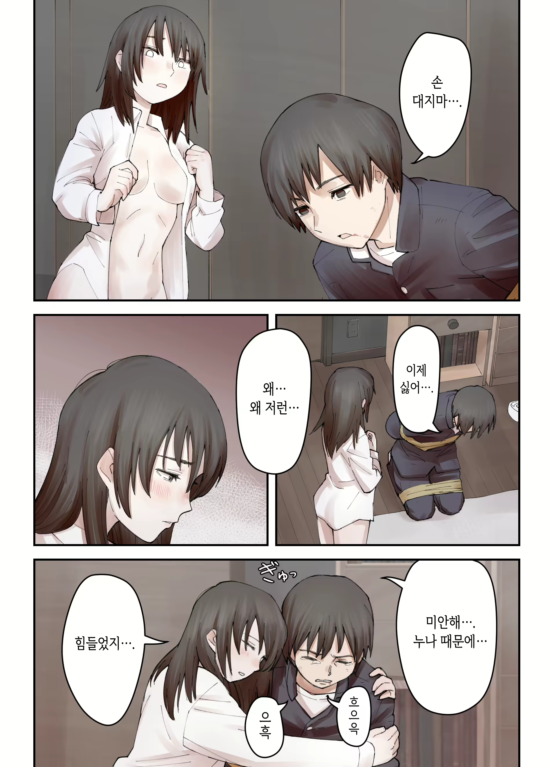 Content 1594497 - 35 페이지