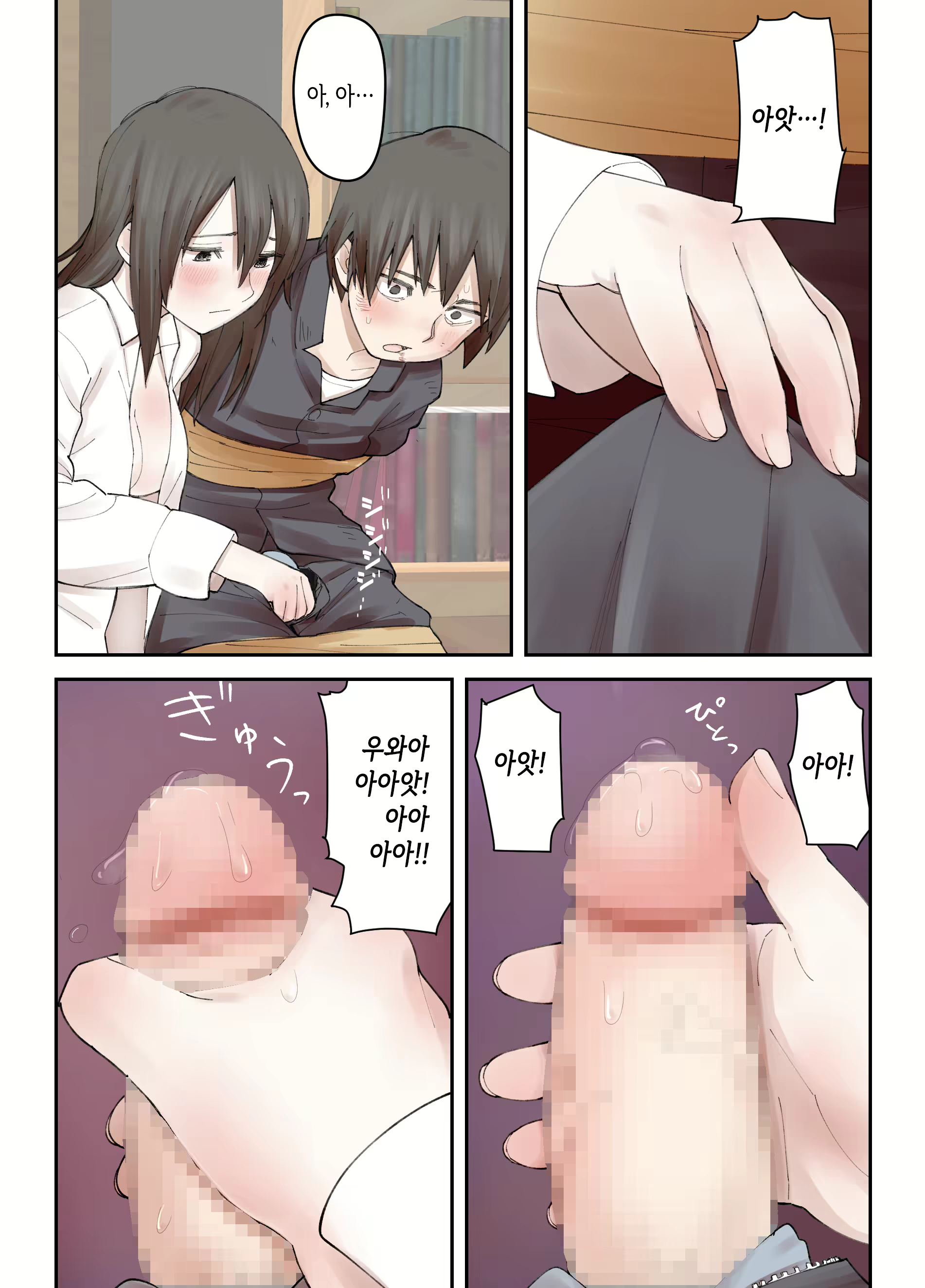 Content 1594497 - 36 페이지