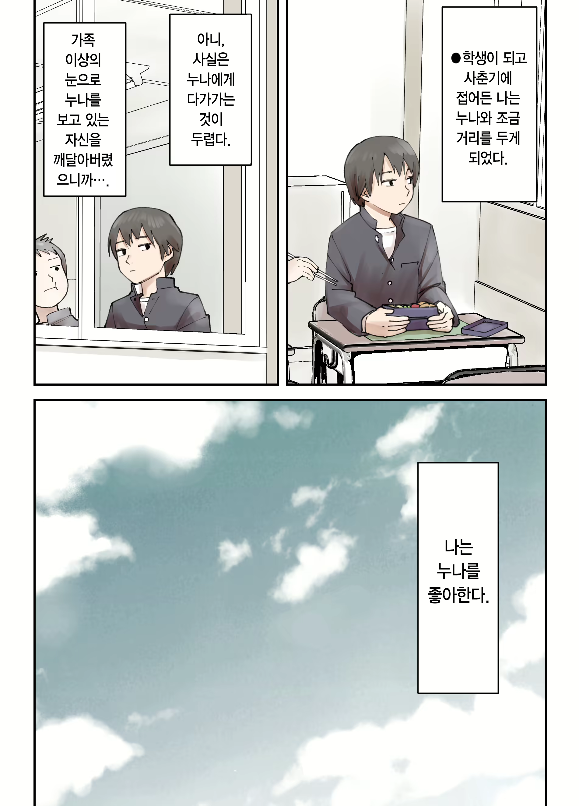 Content 1594497 - 9 페이지