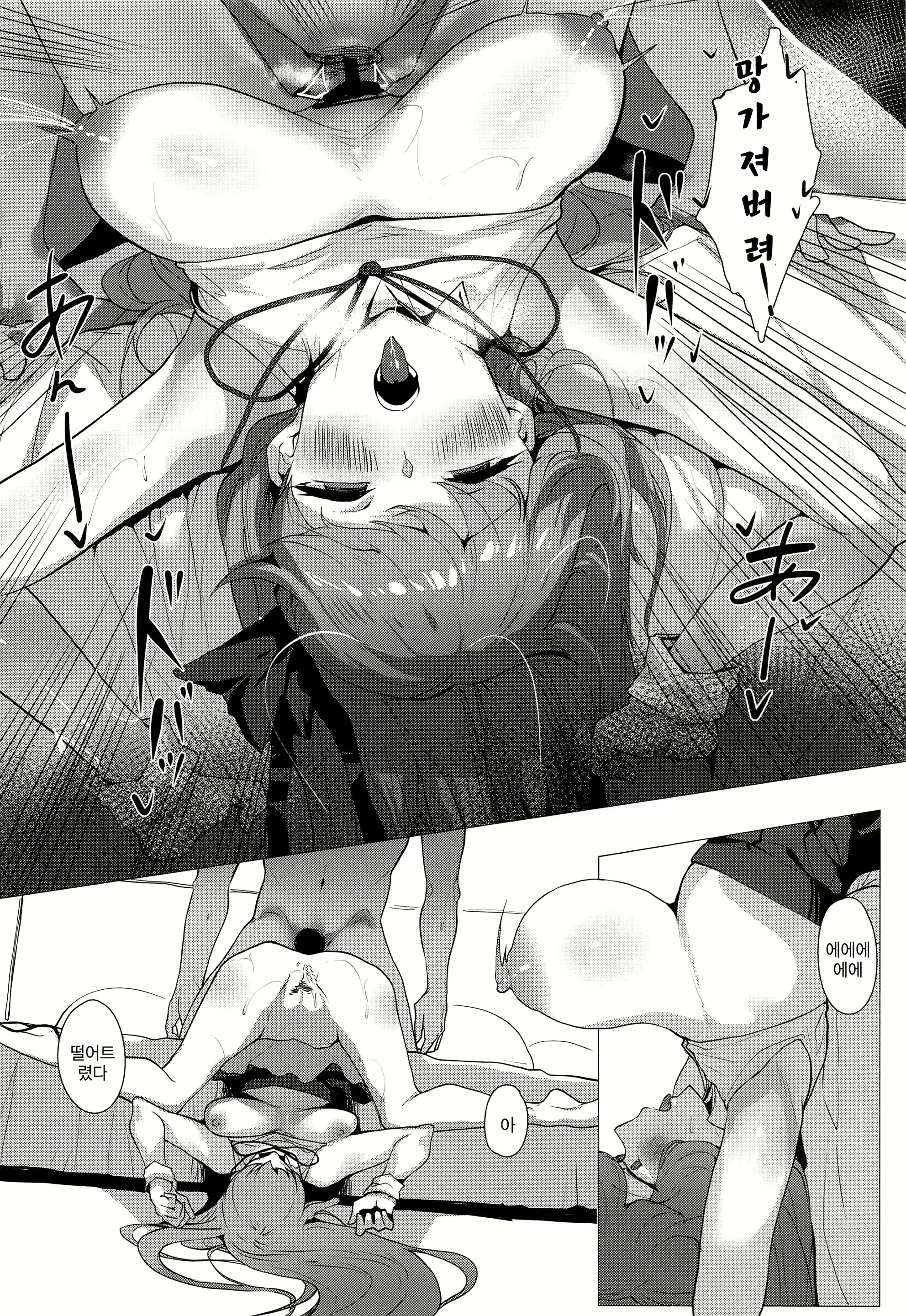 Content 1594528 - 17 페이지