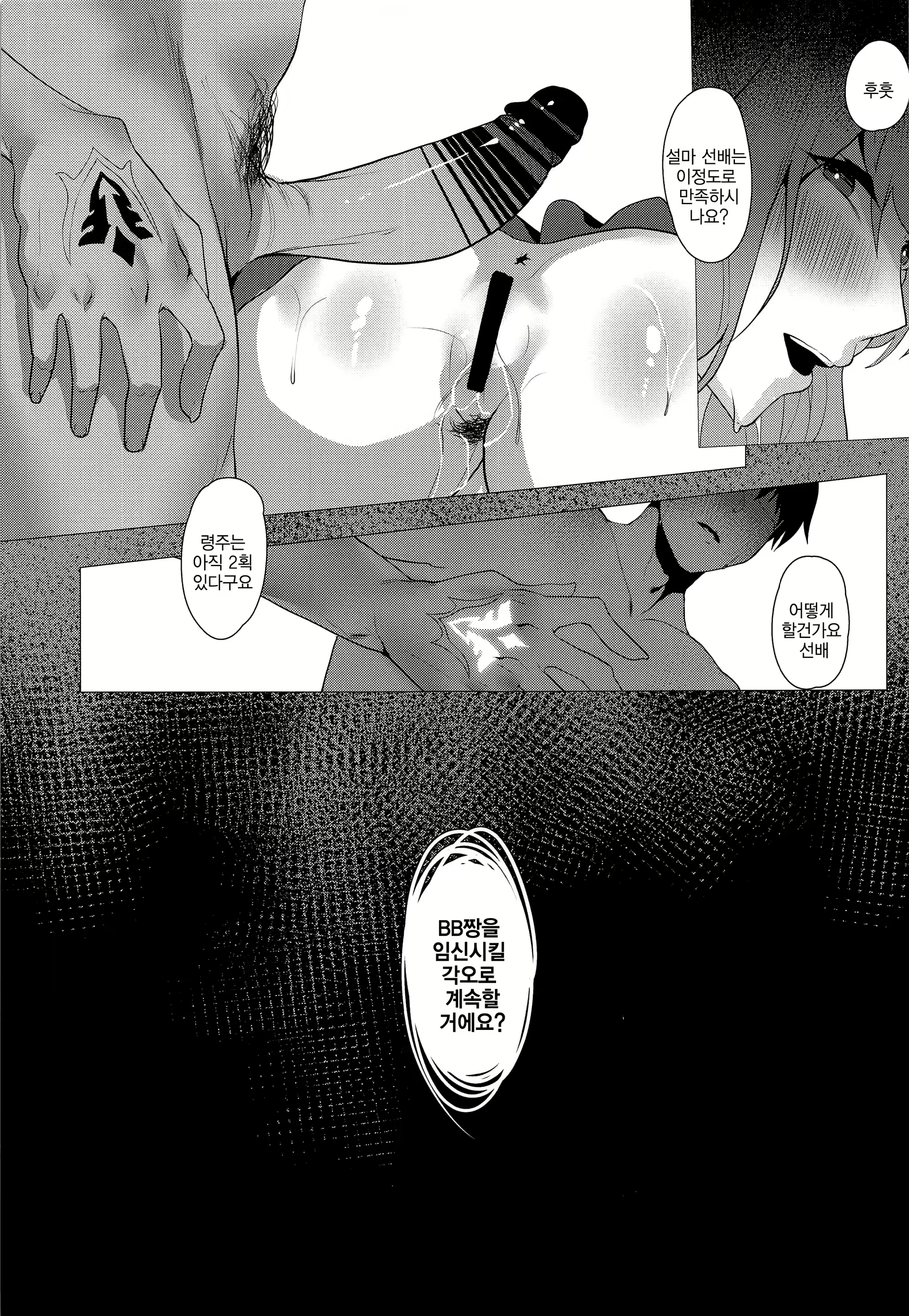 Content 1594528 - 22 페이지