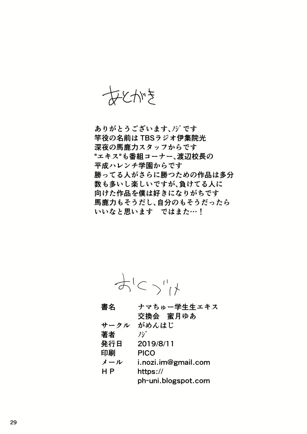 Content 1594585 - 28 페이지