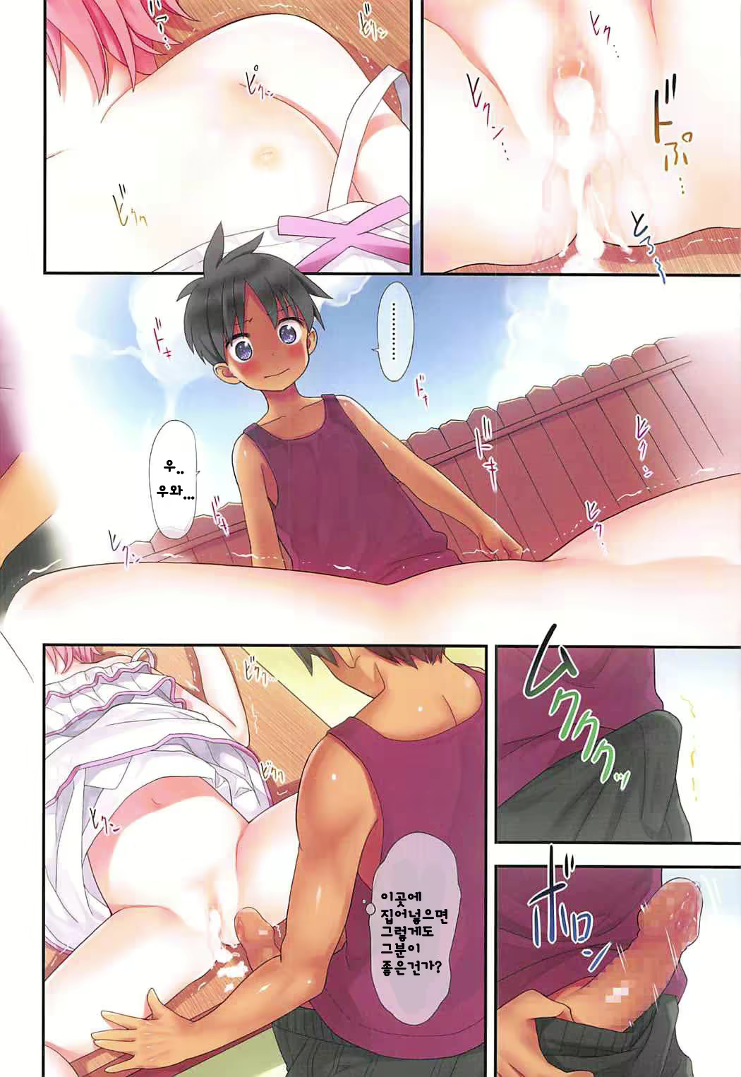 Content 1594717 - 20 페이지