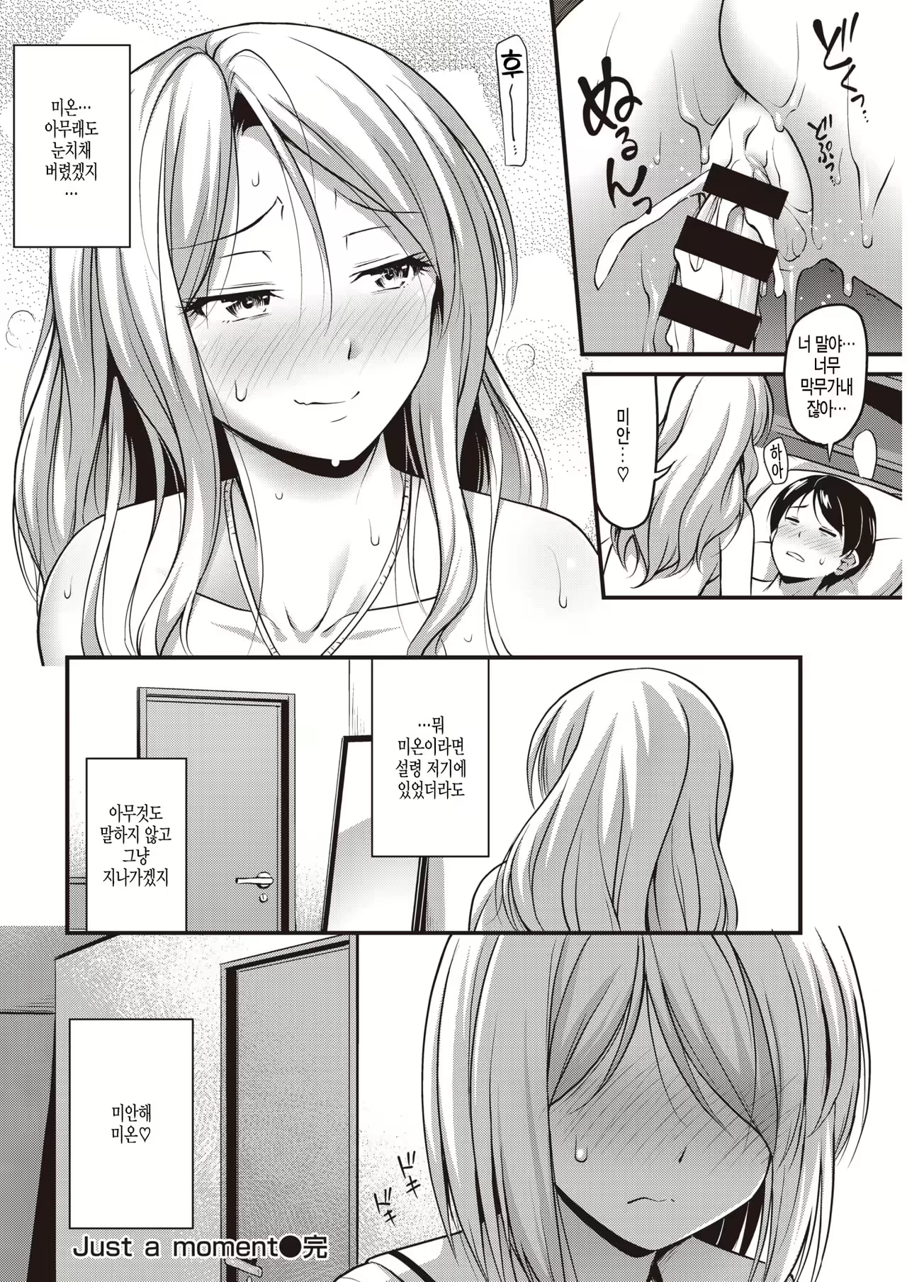 Content 1595102 - 16 페이지
