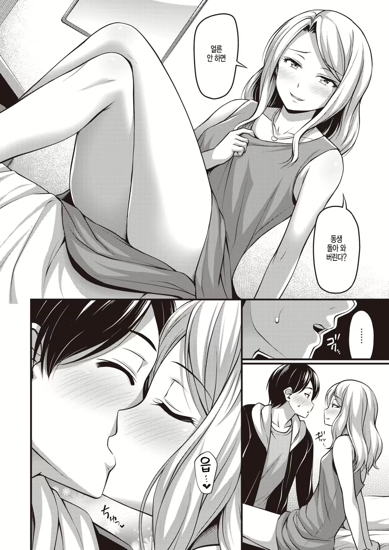 Content 1595102 - 4 페이지