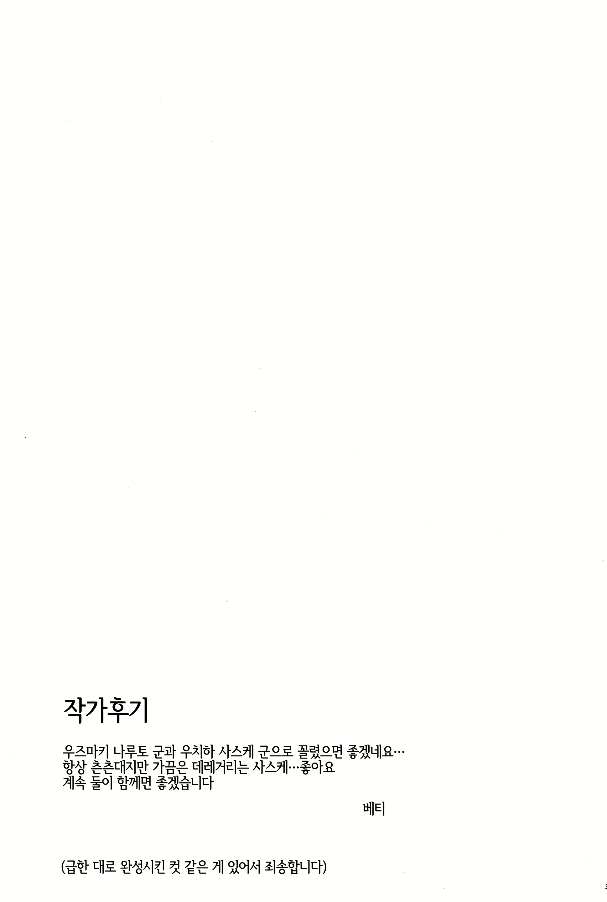 Content 1595341 - 38 페이지