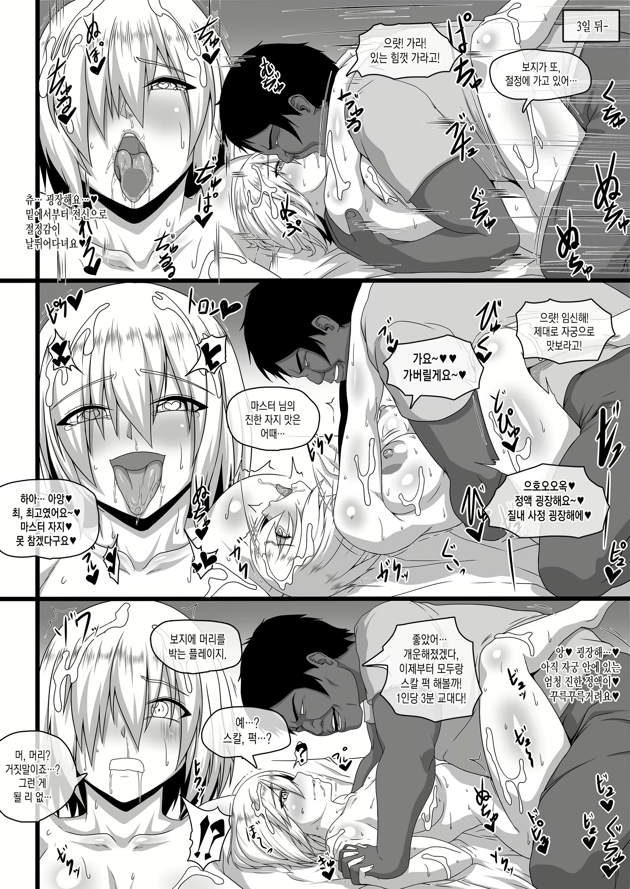 Content 1595349 - 17 페이지