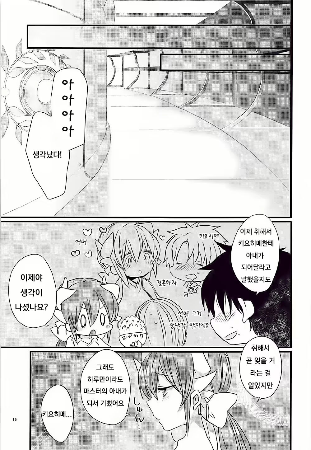 Content 1595404 - 18 페이지