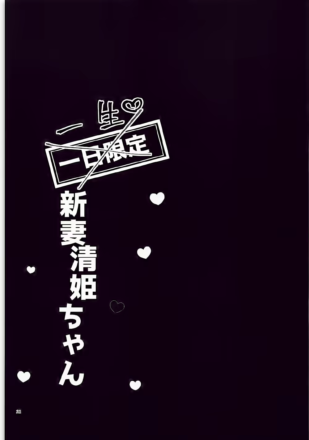 Content 1595404 - 20 페이지