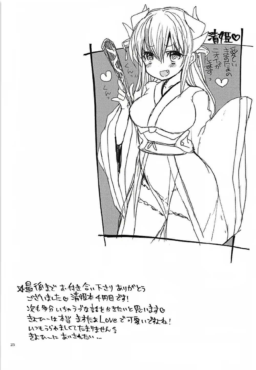 Content 1595404 - 24 페이지