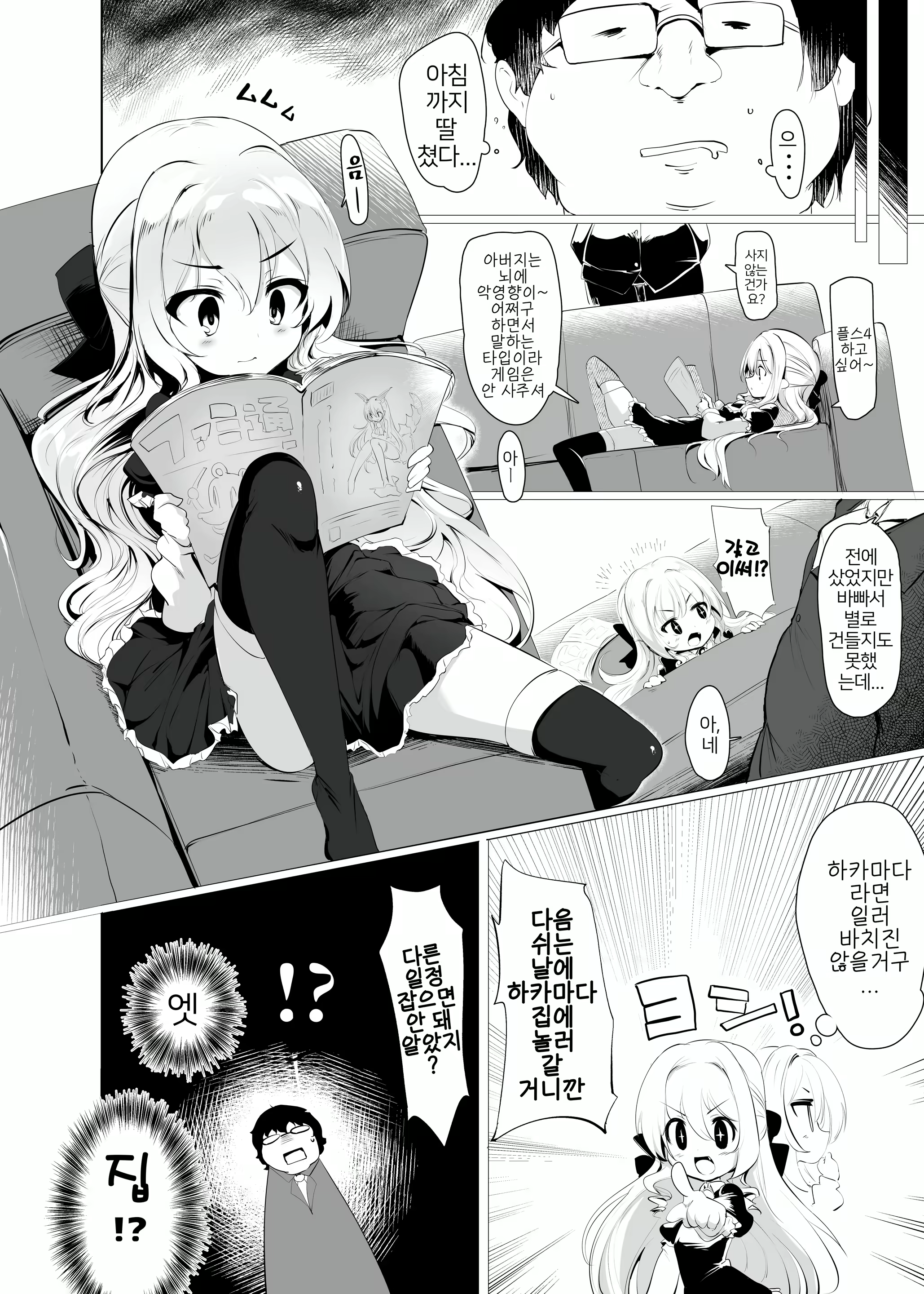 Content 1595731 - 11 페이지