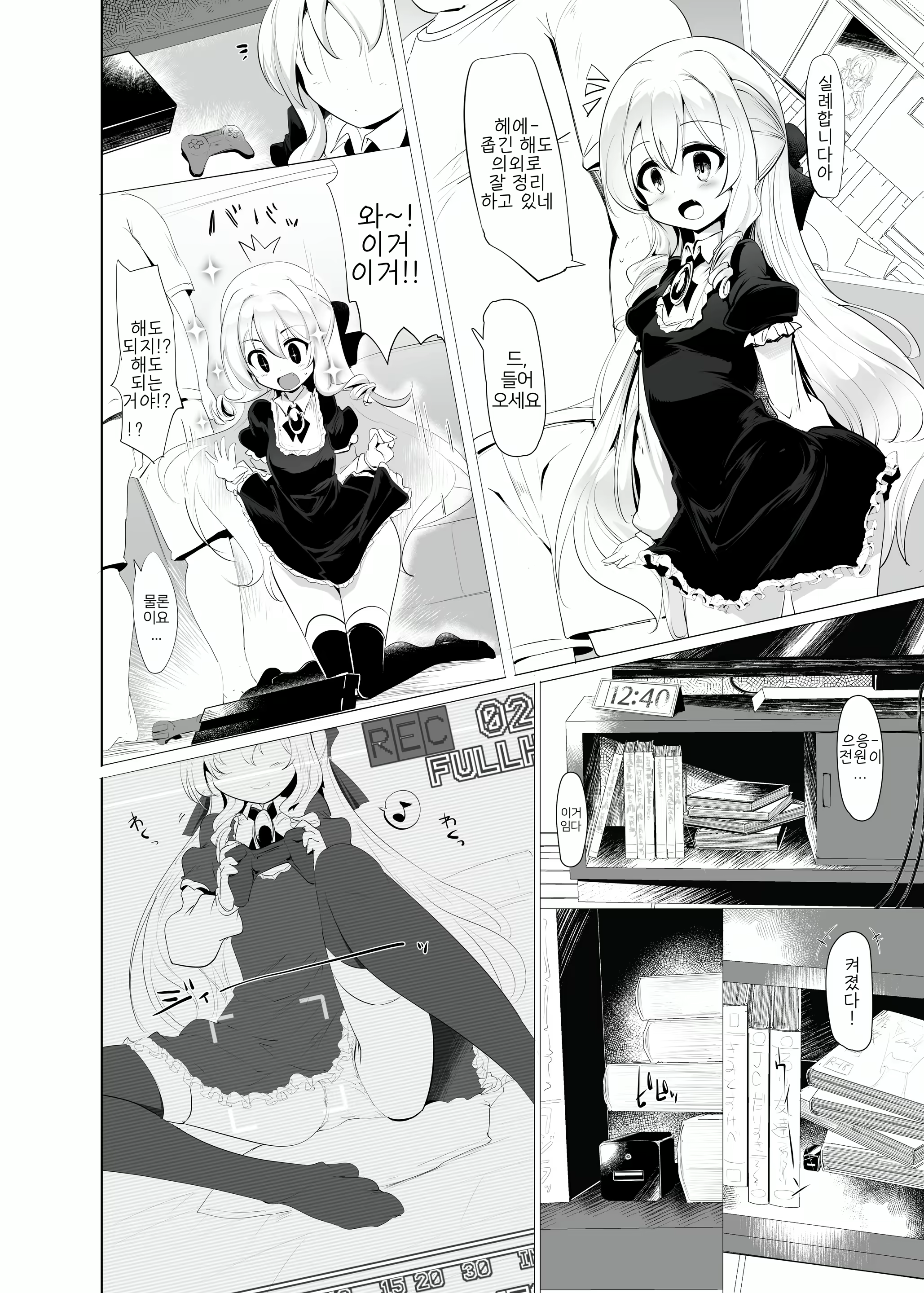 Content 1595731 - 13 페이지