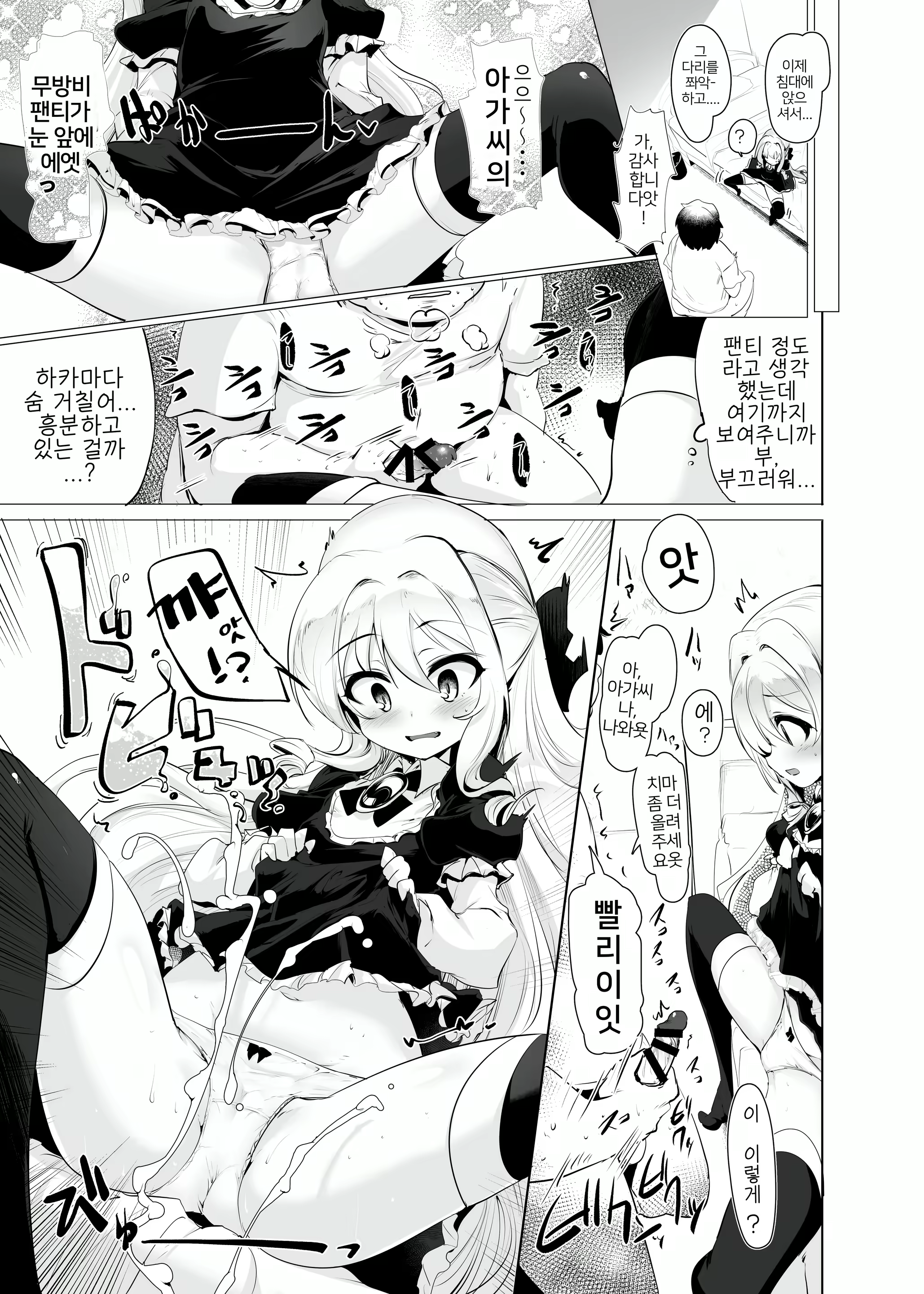 Content 1595731 - 20 페이지