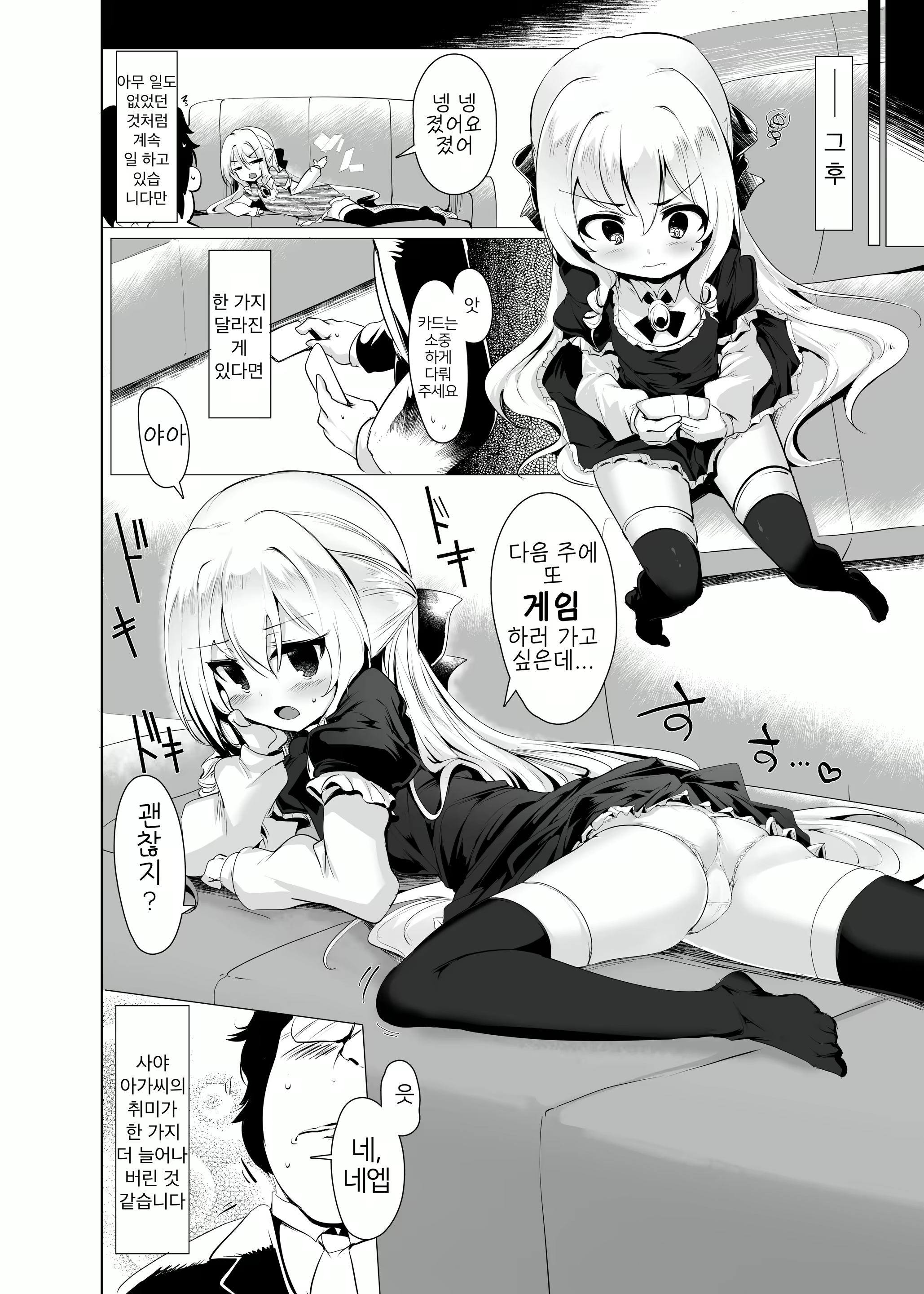 Content 1595731 - 37 페이지
