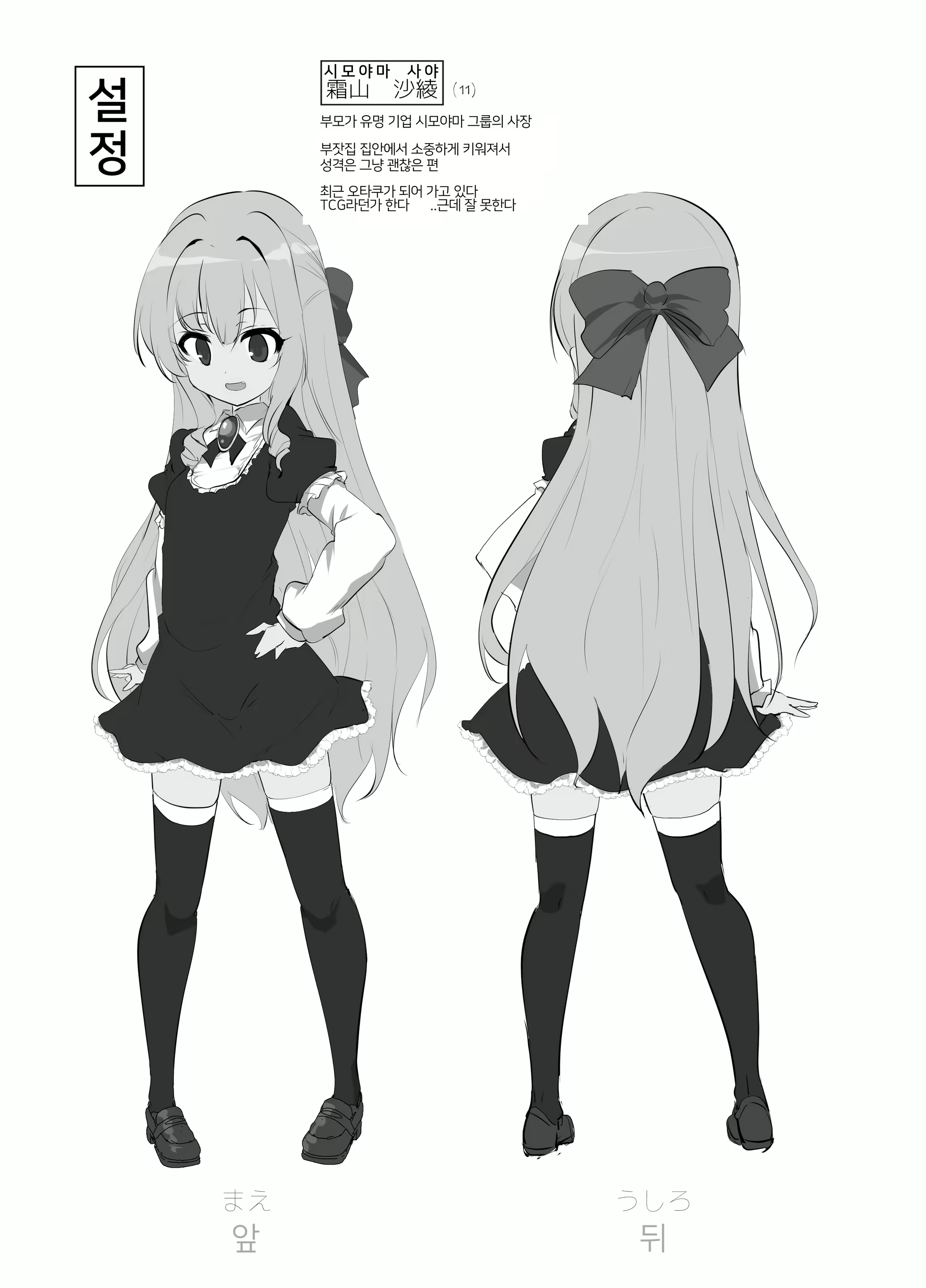 Content 1595731 - 39 페이지