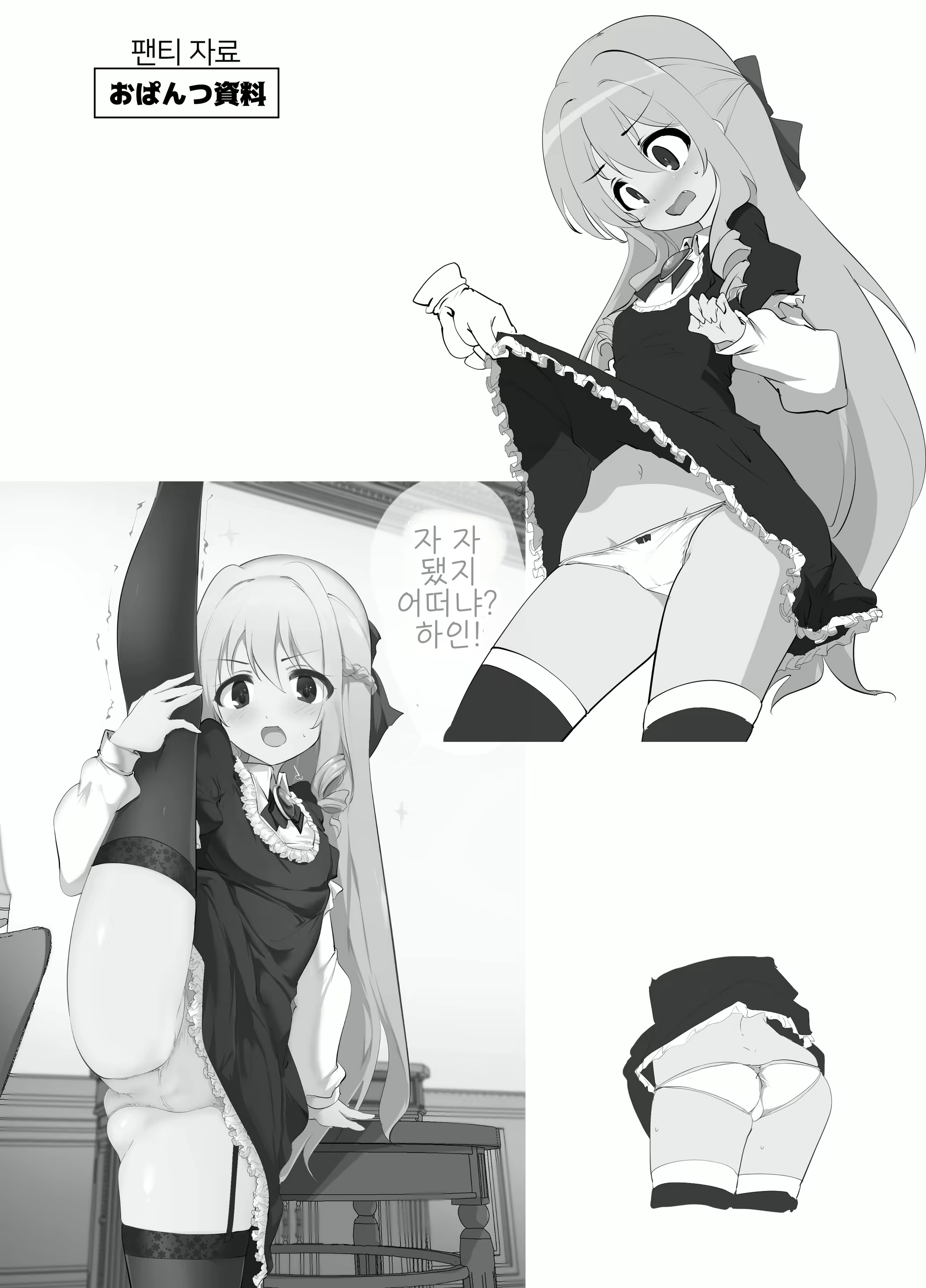 Content 1595731 - 40 페이지