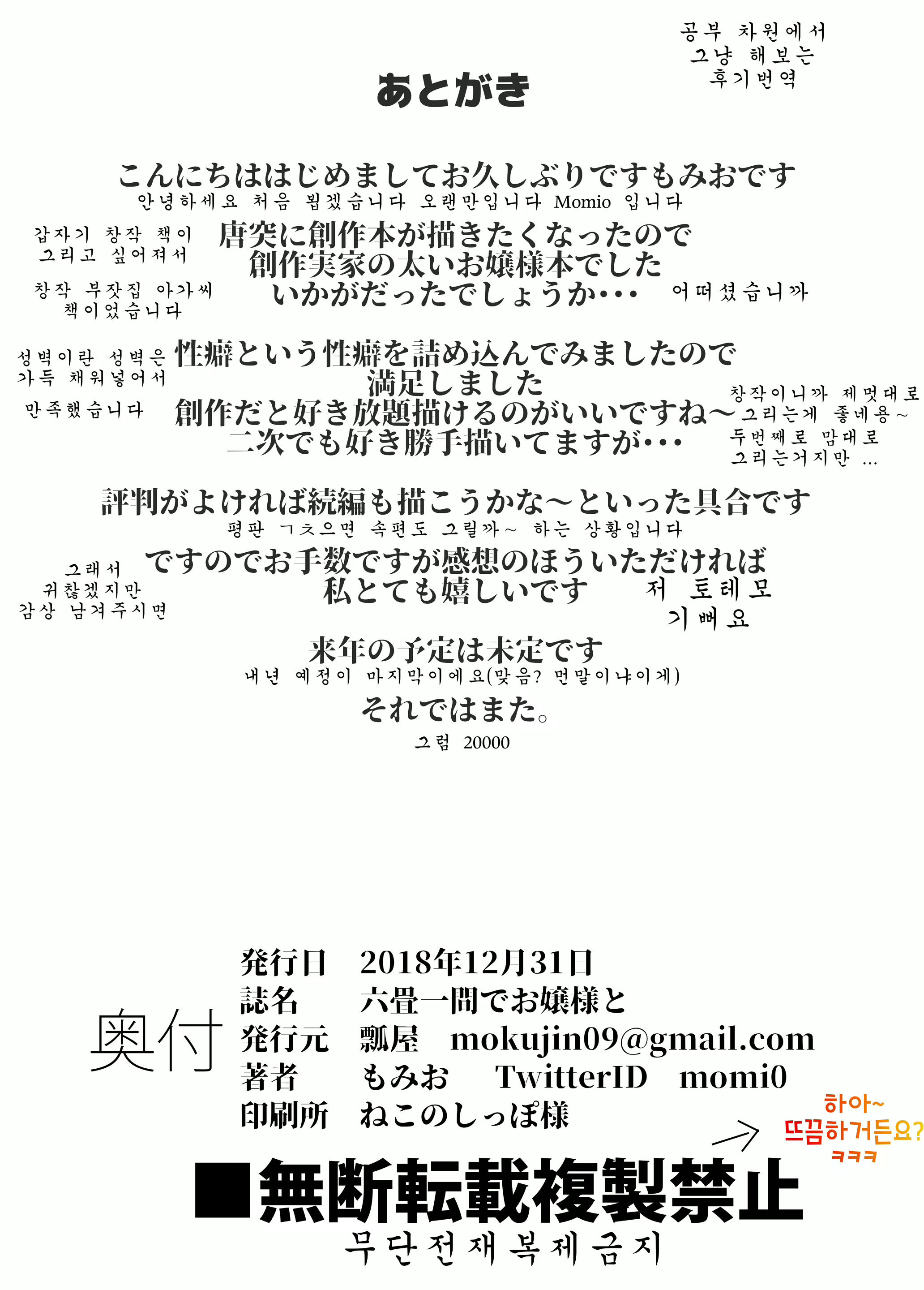 Content 1595731 - 43 페이지