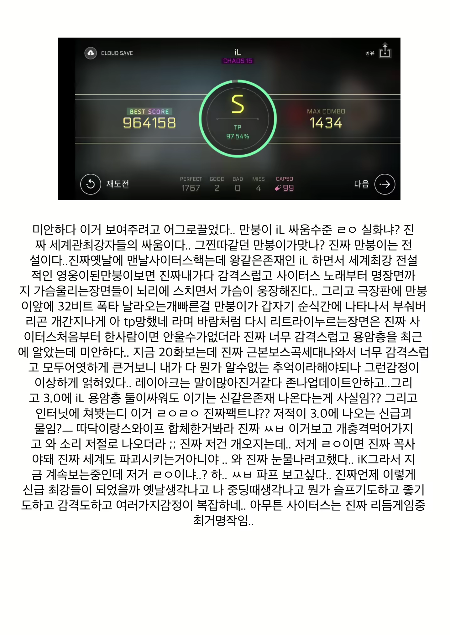 Content 1595731 - 45 페이지