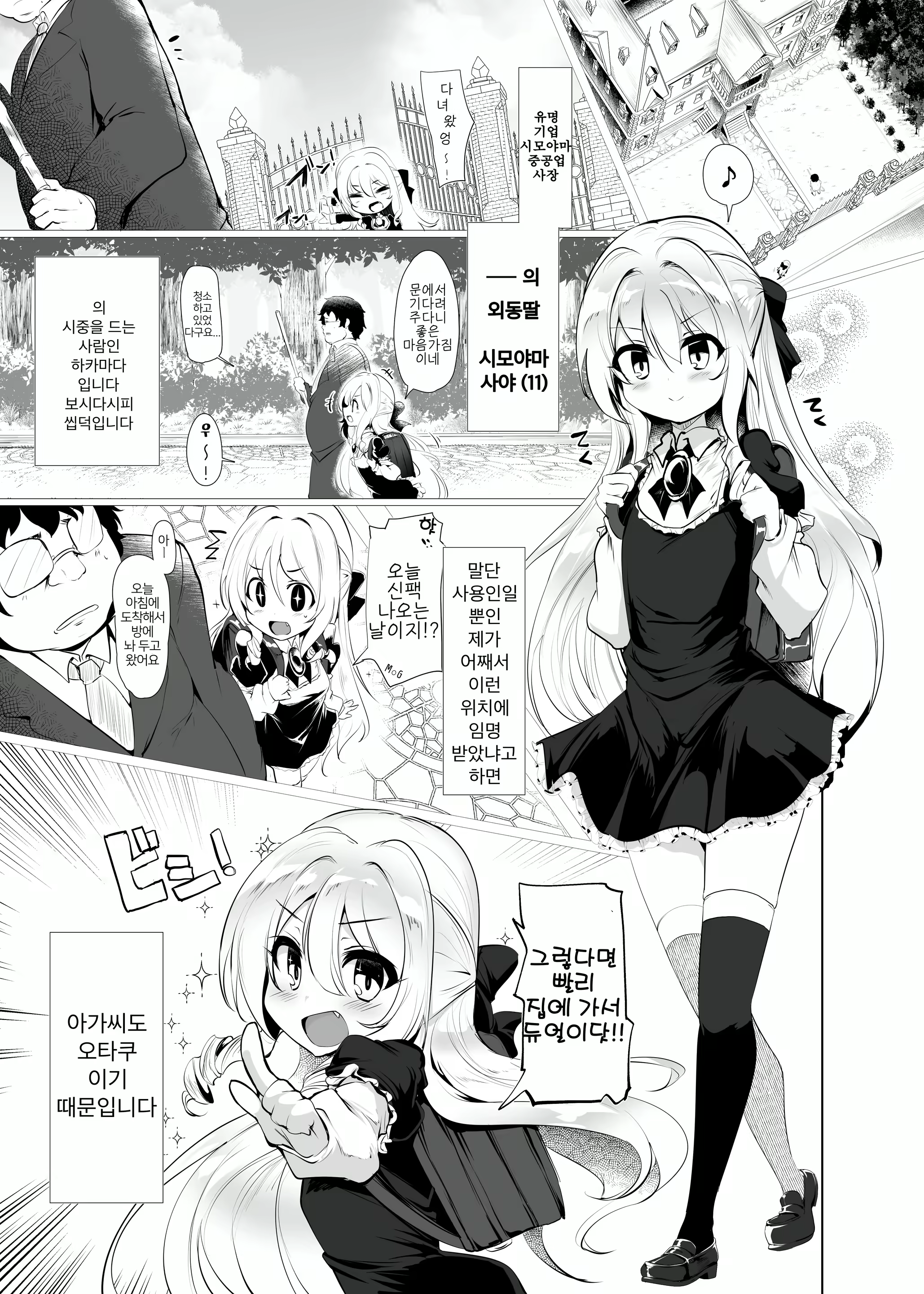 Content 1595731 - 6 페이지
