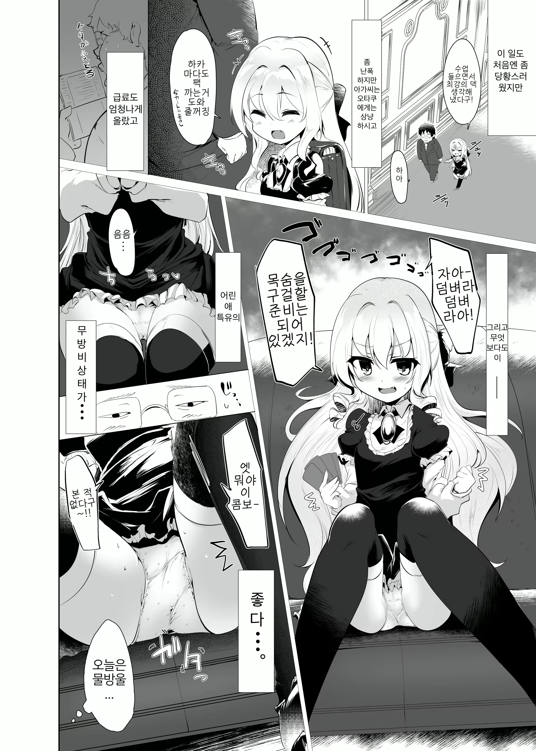 Content 1595731 - 7 페이지